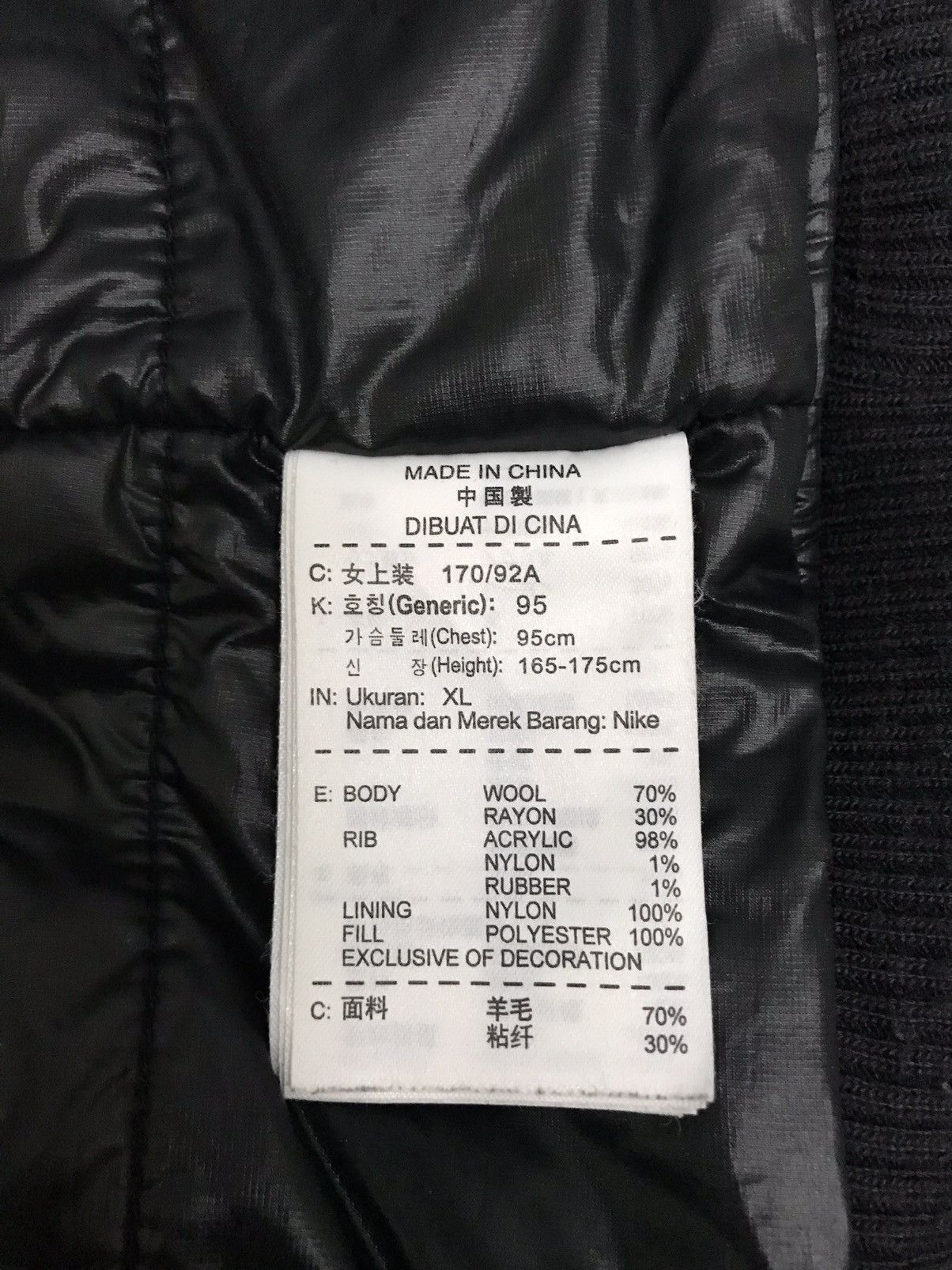 Nike × Vintage Vintage Nike Wool Varsity Jacket Size US XL / EU 56 / 4 - 7 Thumbnail