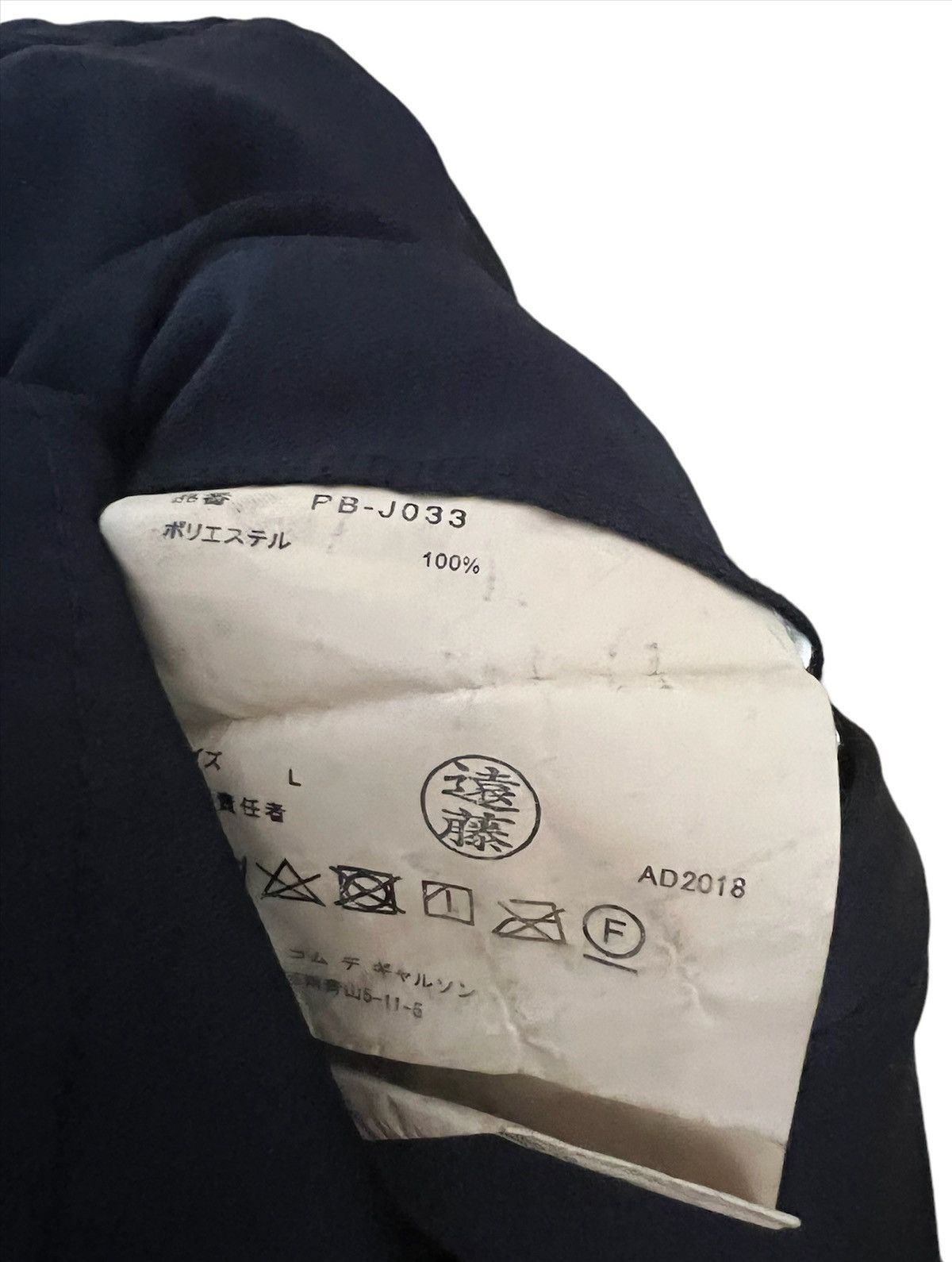 Comme des Garcons × Comme des Garcons Homme Plus Comme Des Garcon Homme Plus Asymmetric Jacket CDG Size US L / EU 52-54 / 3 - 12 Thumbnail