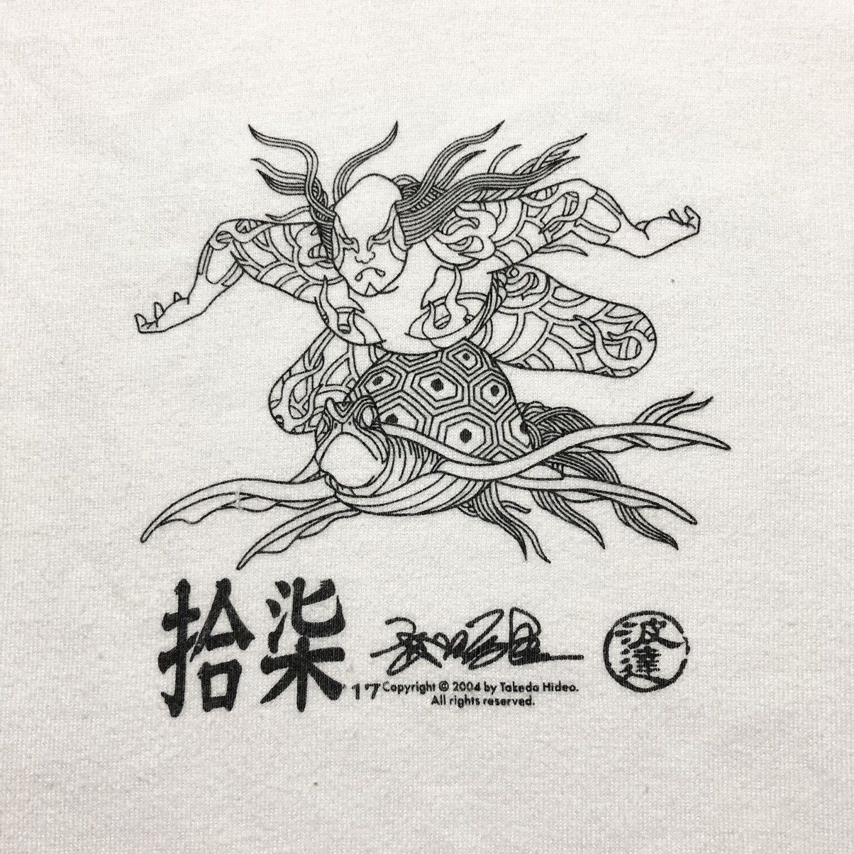 Japanese Brand Rare‼️🔥Vintage Takeda Hideo Designer White T-Shirt Size US M / EU 48-50 / 2 - 7 Thumbnail