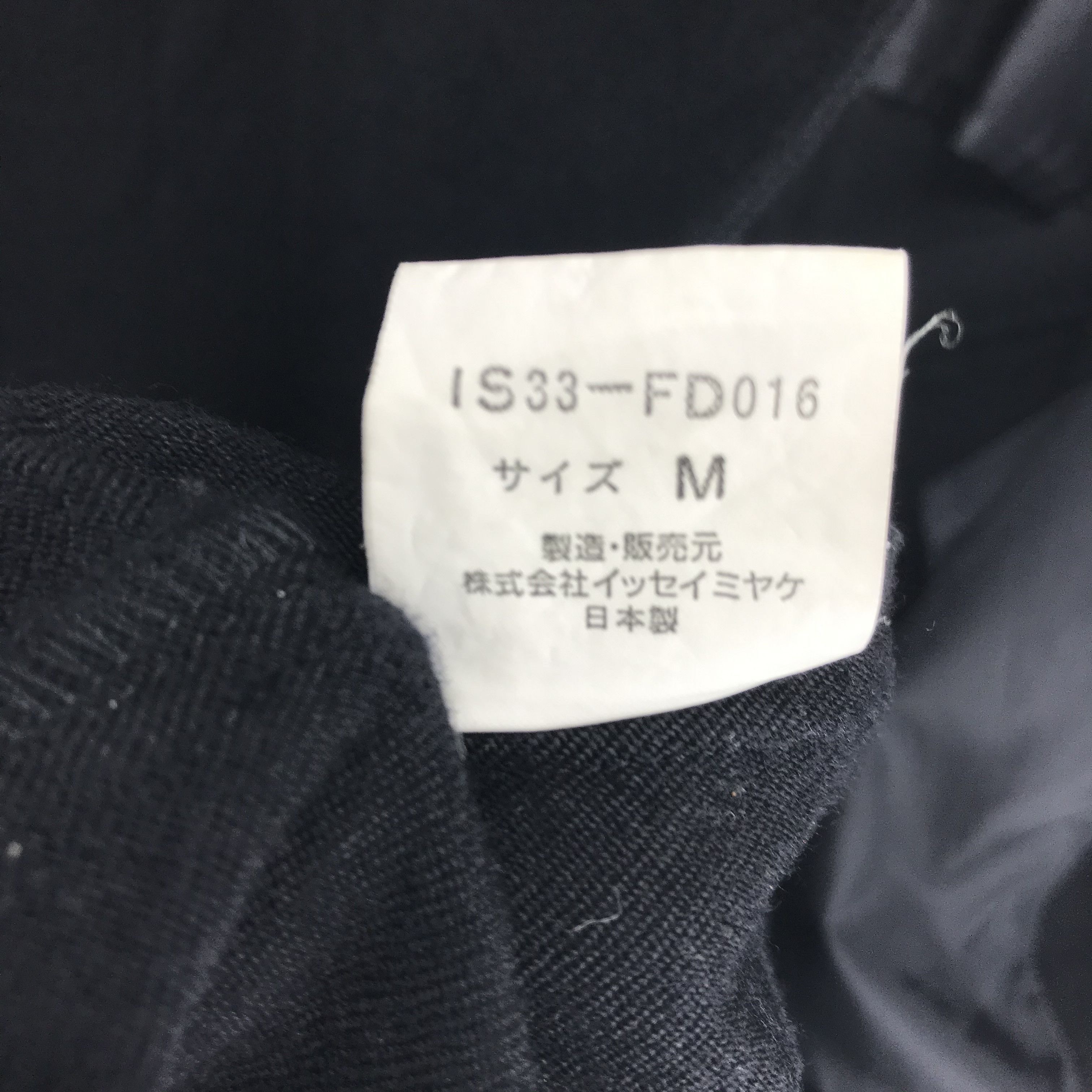 Issey Miyake Rare🔥 80's Issey Miyake Iconic Label Coat Jacket #1946-85 Size US M / EU 48-50 / 2 - 8 Thumbnail