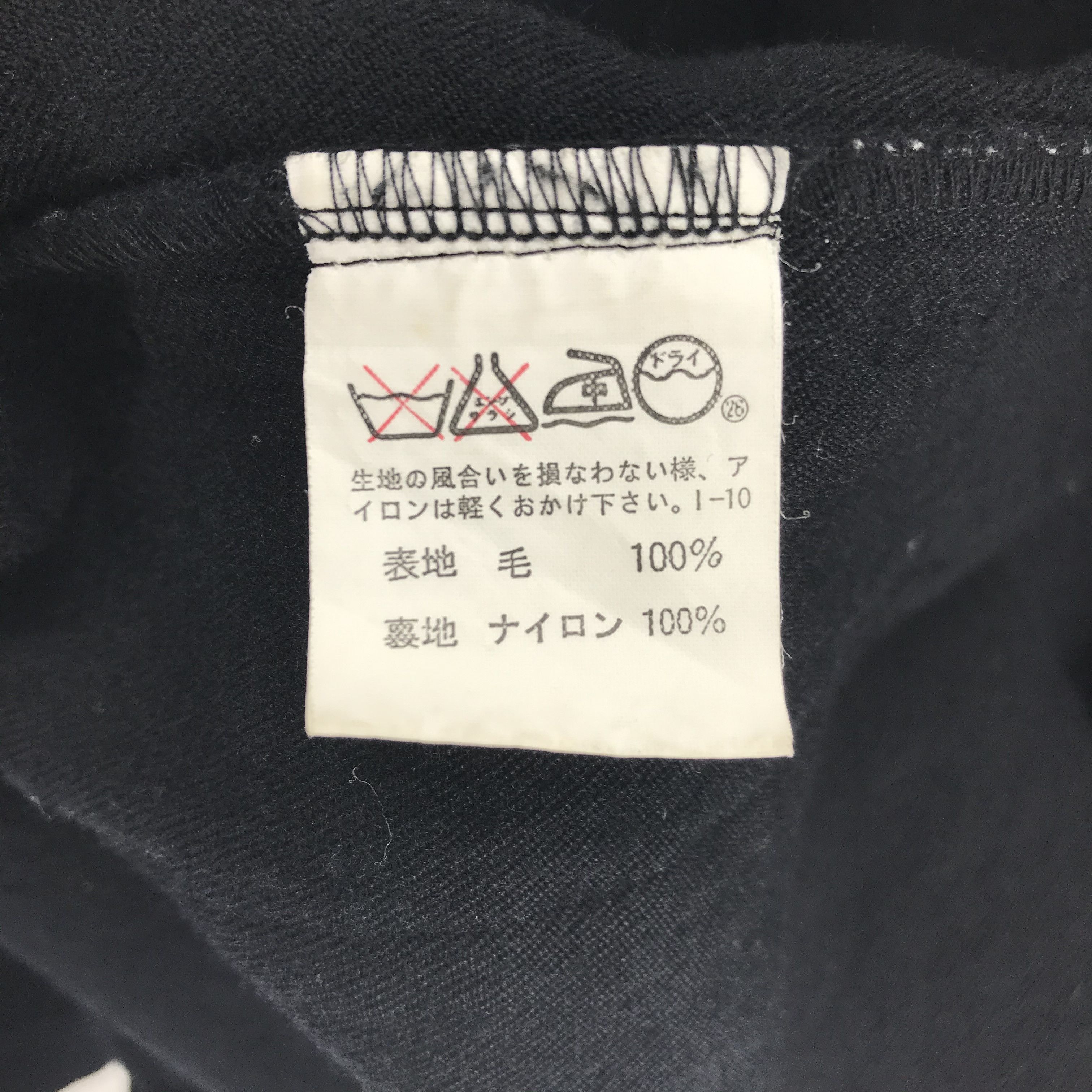 Issey Miyake Rare🔥 80's Issey Miyake Iconic Label Coat Jacket #1946-85 Size US M / EU 48-50 / 2 - 7 Thumbnail