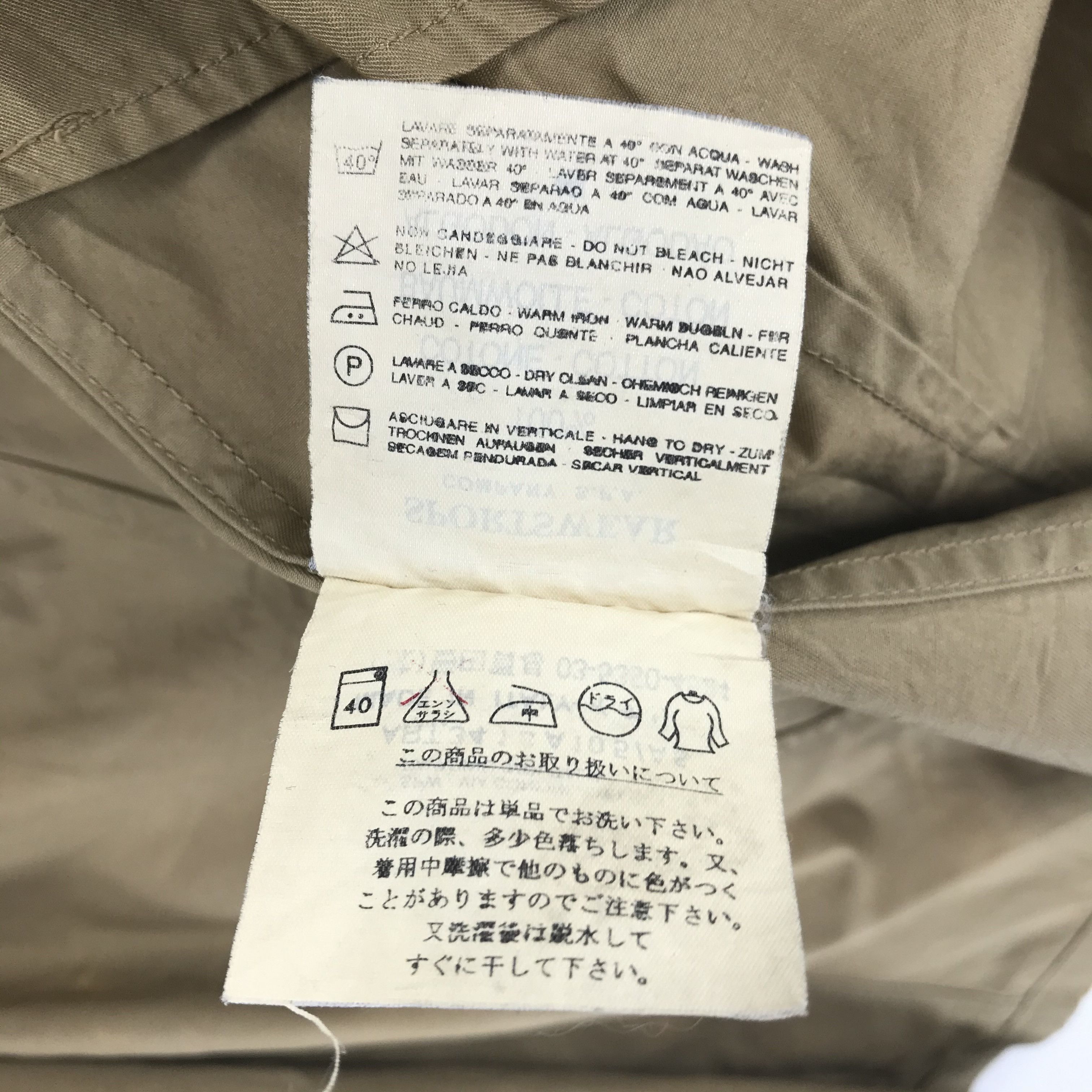 C.P. Company CP Company Casual Jacket / Blazer #2185-85 Size US S / EU 44-46 / 1 - 10 Thumbnail