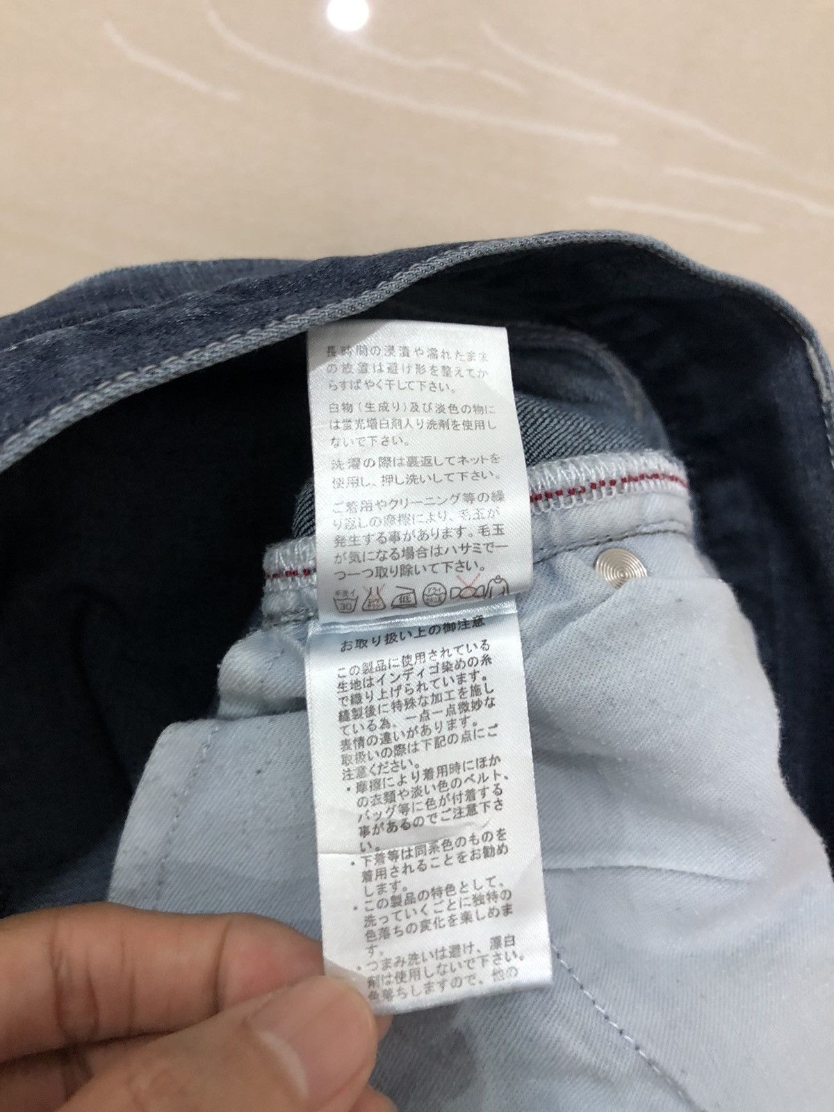 Japanese Brand Japanese Brand As Know As Patchwork Jeans Size US 30 / EU 46 - 16 Thumbnail