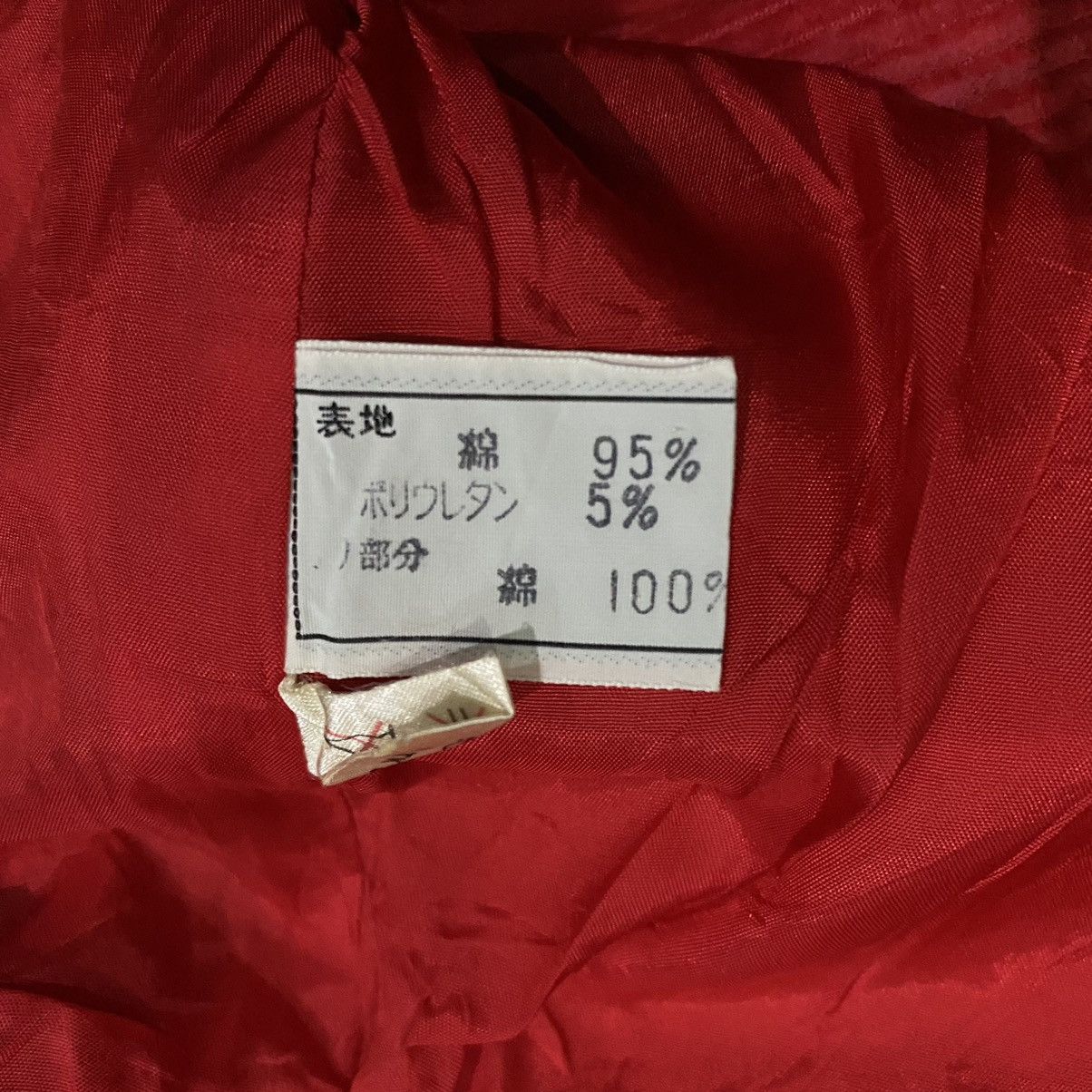 Christian Dior Monsieur Christian Dior Sports Corduroy Bomber Jacket Size US L / EU 52-54 / 3 - 9 Thumbnail