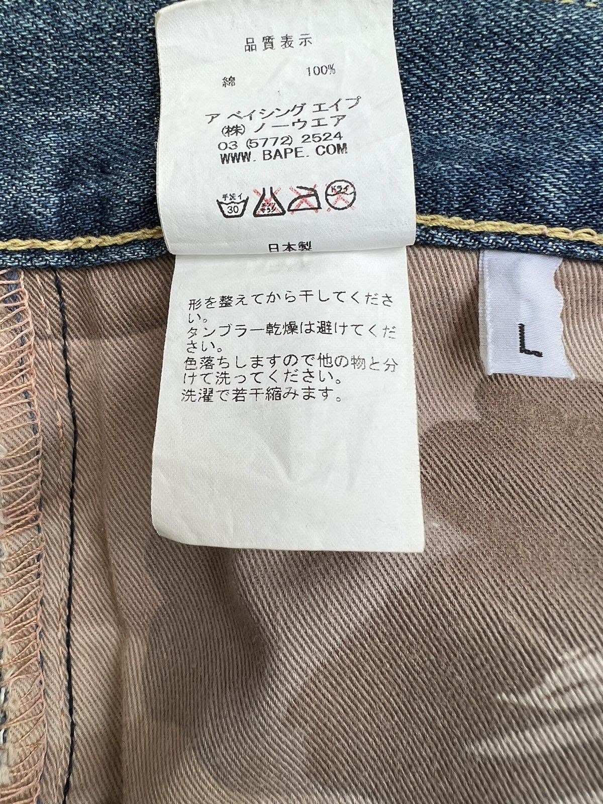 Bape × Nigo Vintage Bathing Ape Japan Bape Star Light Blue Denim Jeans Size US 34 / EU 50 - 23 Thumbnail
