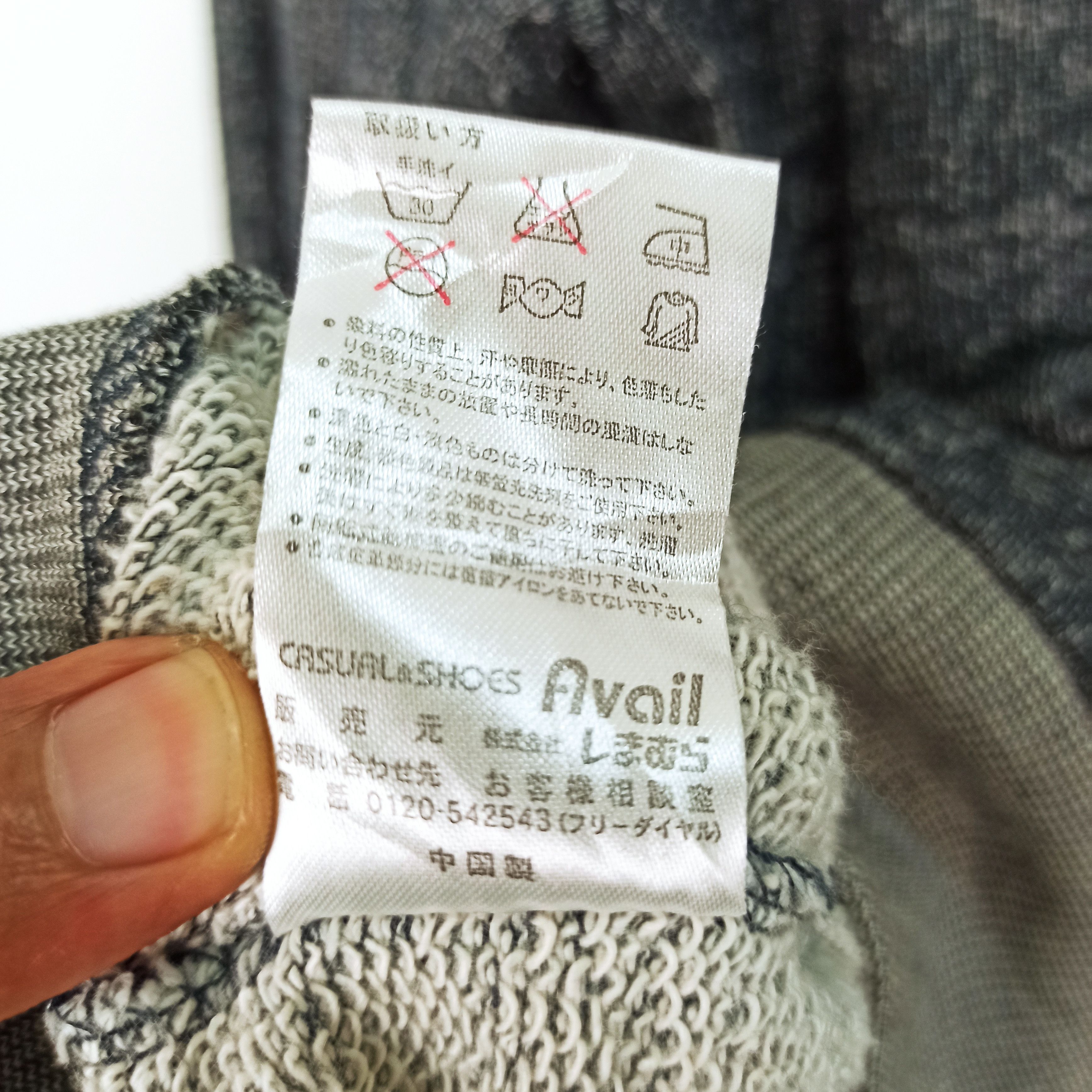 If Six Was Nine !!Steals!! Avail Avant-Garde Hoodie Sweater /LGB/Poem Size US XL / EU 56 / 4 - 7 Thumbnail