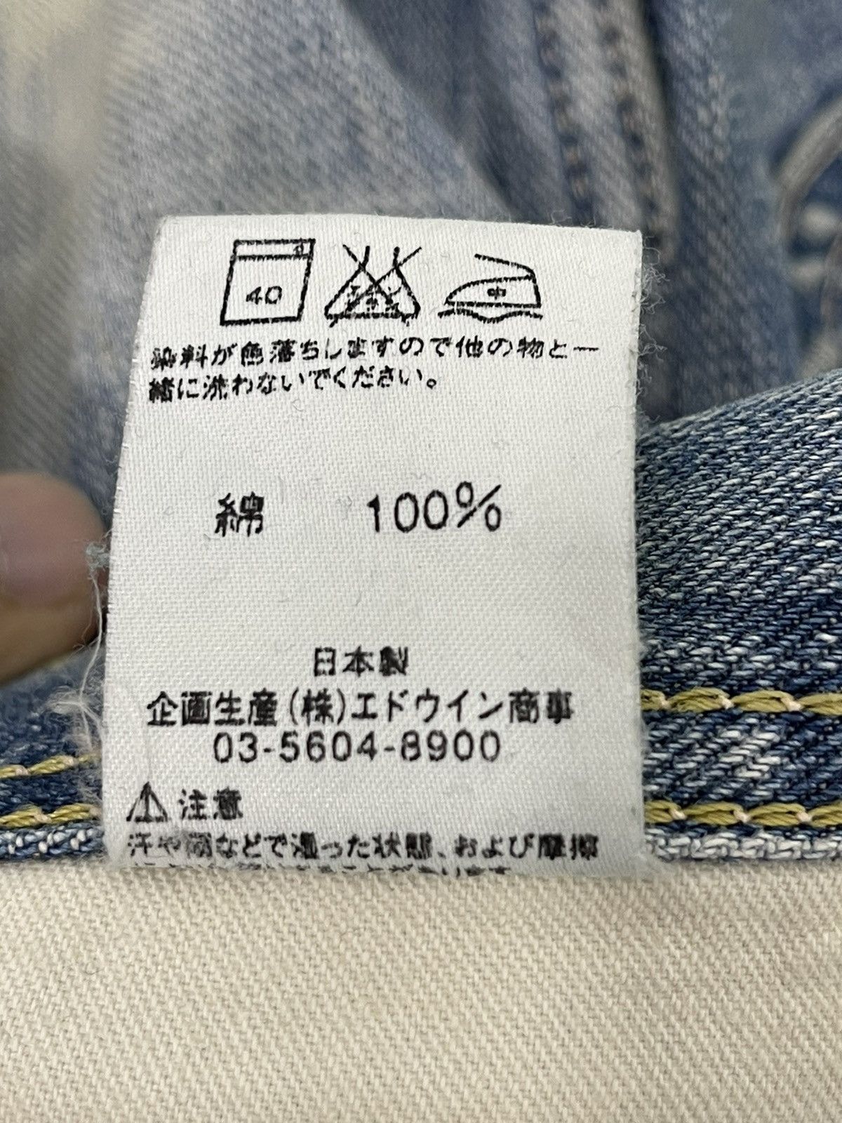 Japanese Brand Flare Jeans Lee Japan Distress Denim Low Rise Boot Cut 4🟦 Size US 31 - 23 Thumbnail
