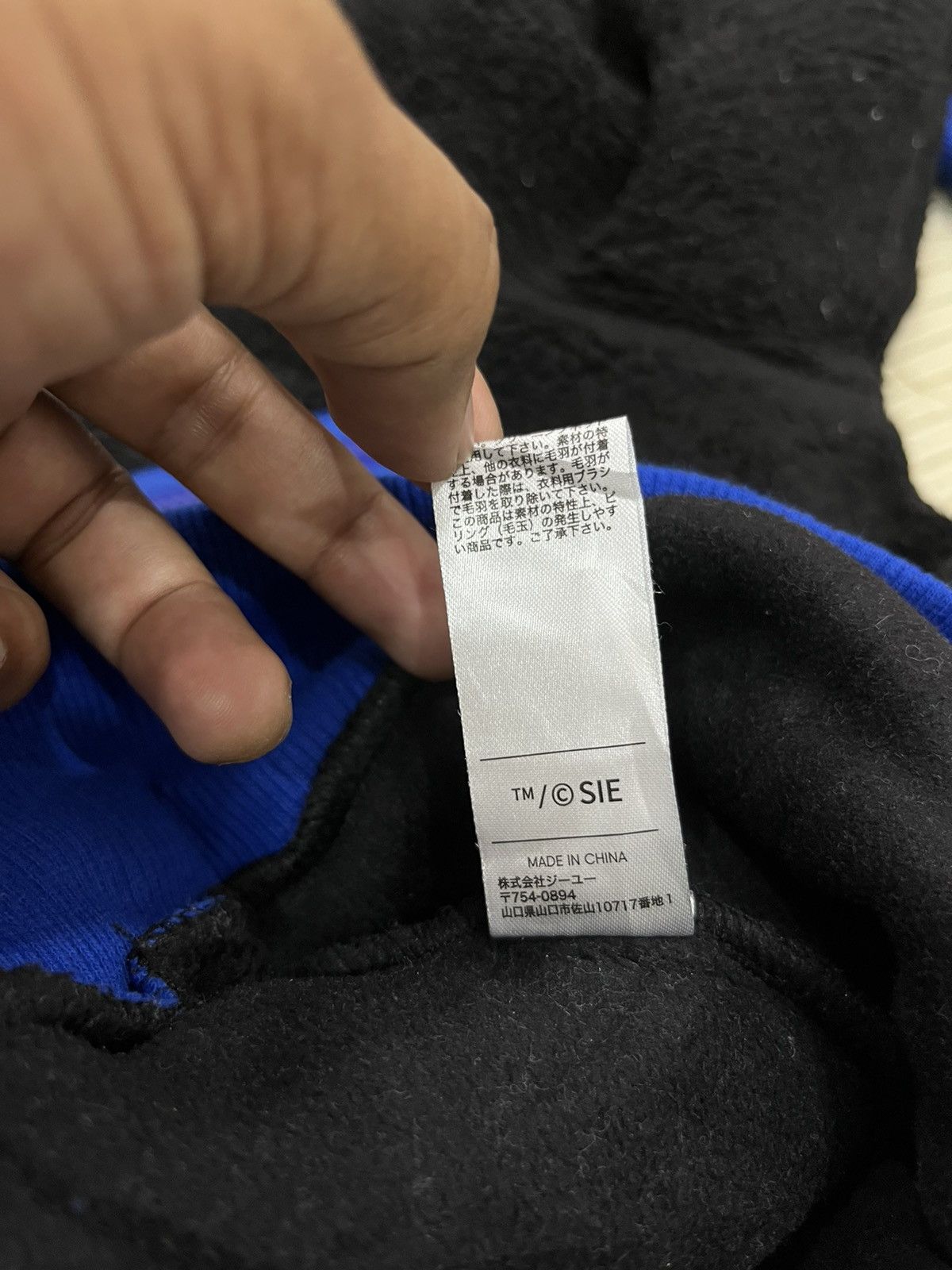 GU × Playstation (Y). GU X PLAYSTATION HYPEBEAST SWEATSHIRT Size US L / EU 52-54 / 3 - 6 Thumbnail