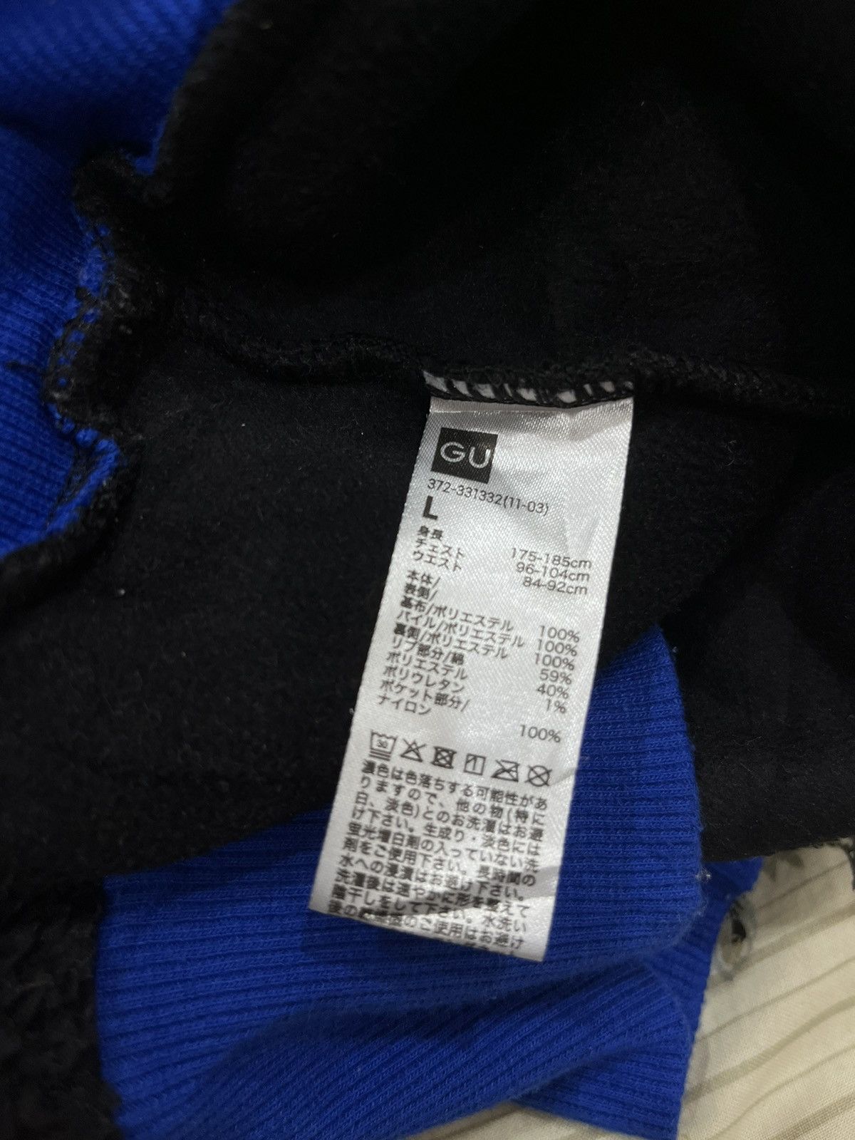 GU × Playstation (Y). GU X PLAYSTATION HYPEBEAST SWEATSHIRT Size US L / EU 52-54 / 3 - 5 Thumbnail