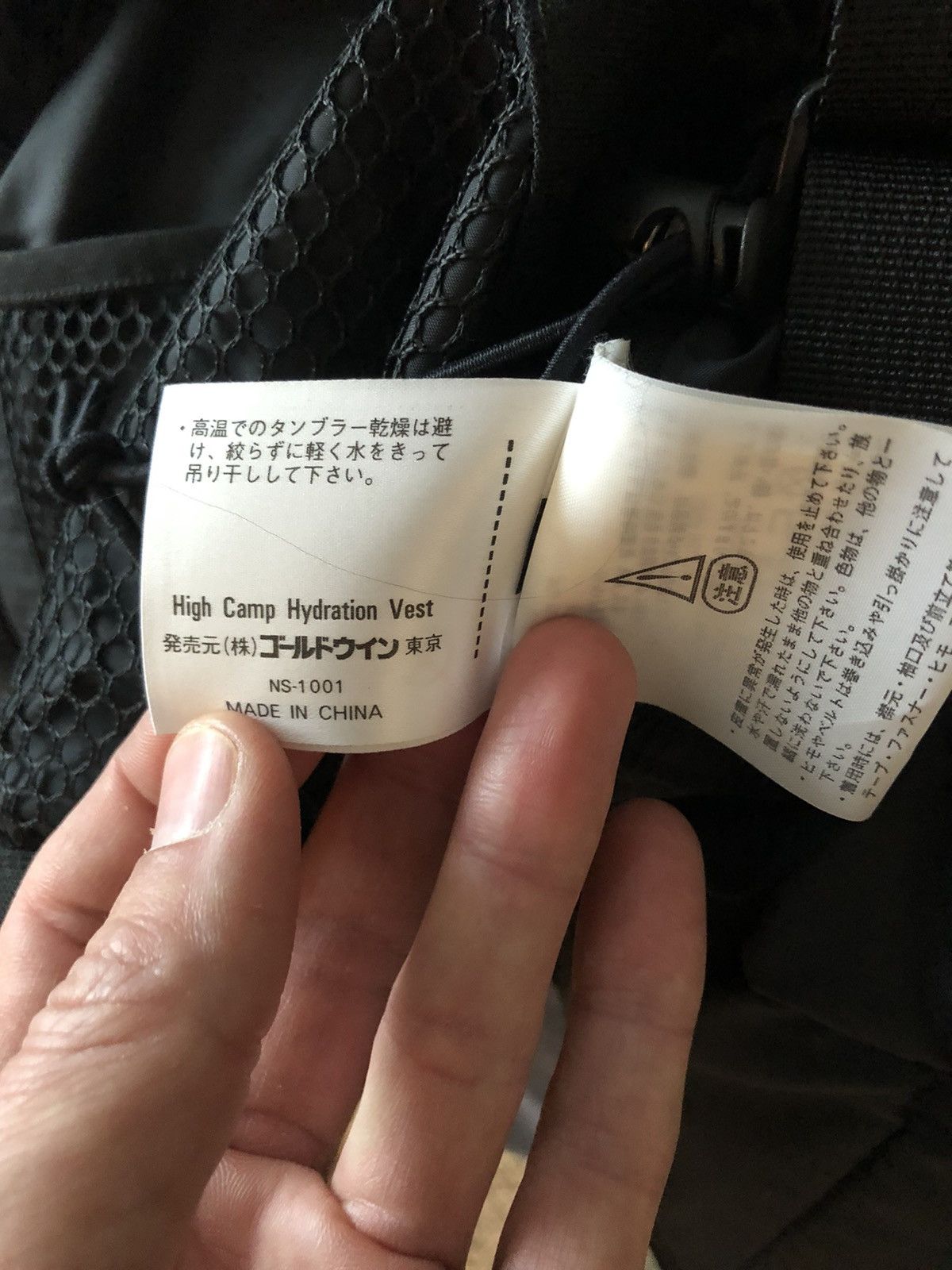 The North Face × Vintage 1997 Original North Face Heli Vest Vintage MINT and Crisp Size US L / EU 52-54 / 3 - 6 Thumbnail