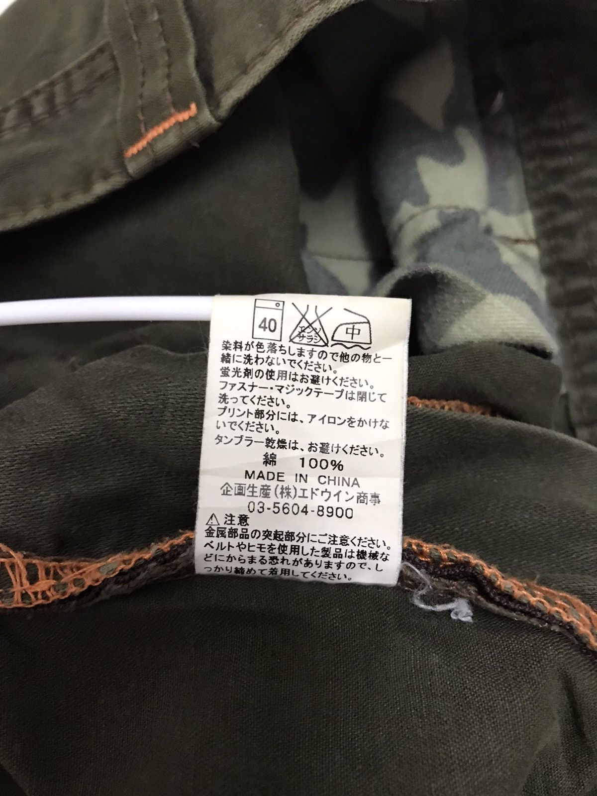 Japanese Brand Flare Edwin 505 Khaki Travis Scott Style Bondage Pant Size US 34 / EU 50 - 22 Thumbnail