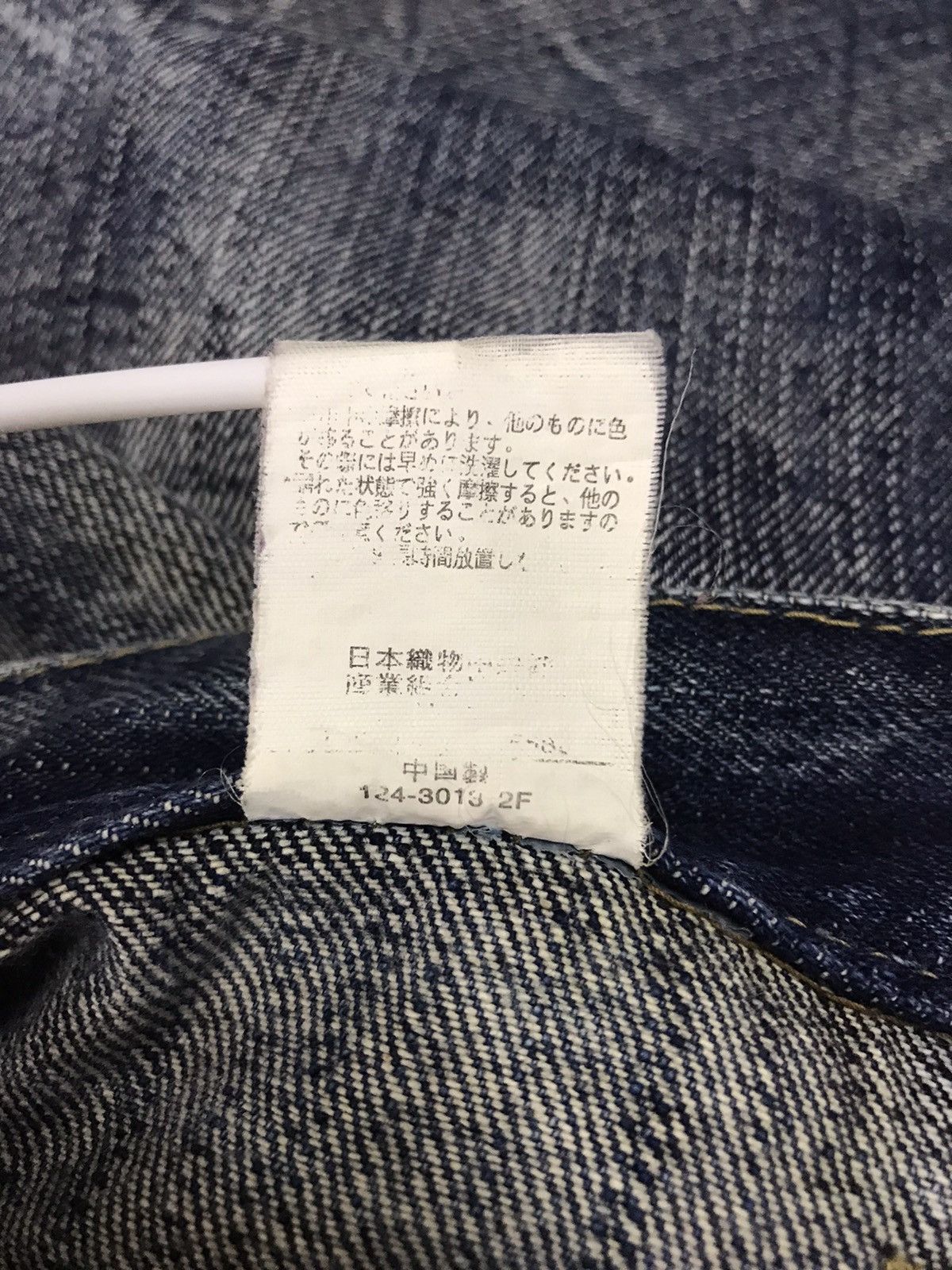 Le Grande Bleu (L.G.B.) 🔥Japanese Brand Double Waist Washed Blue Denim Size US 33 - 22 Thumbnail