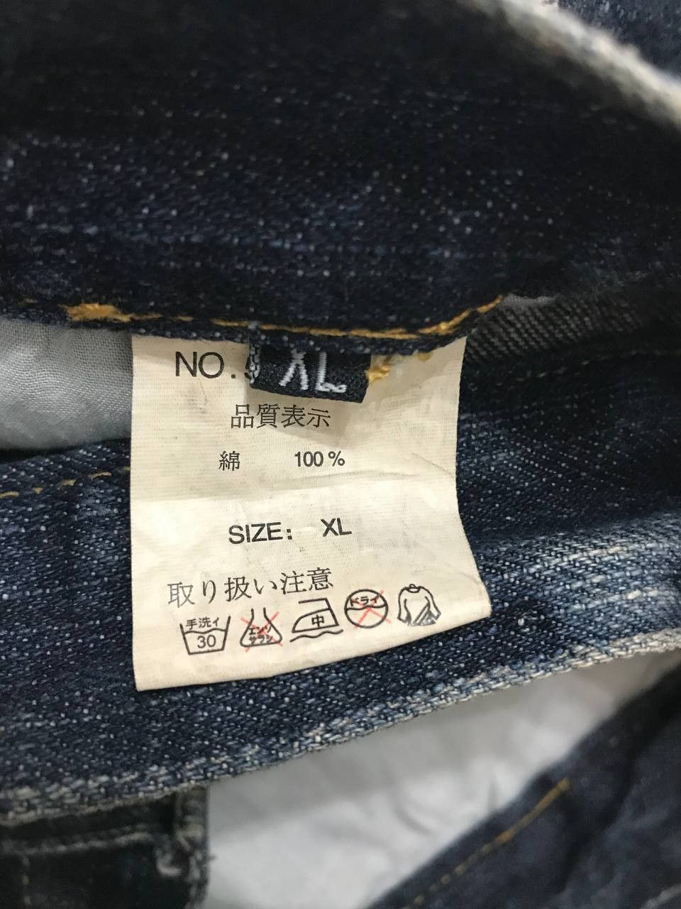Japanese Brand Bondage Gumu Intl Multi Pocket Distressed Denim Cargo Pants⚡️ Size US 33 - 10 Thumbnail