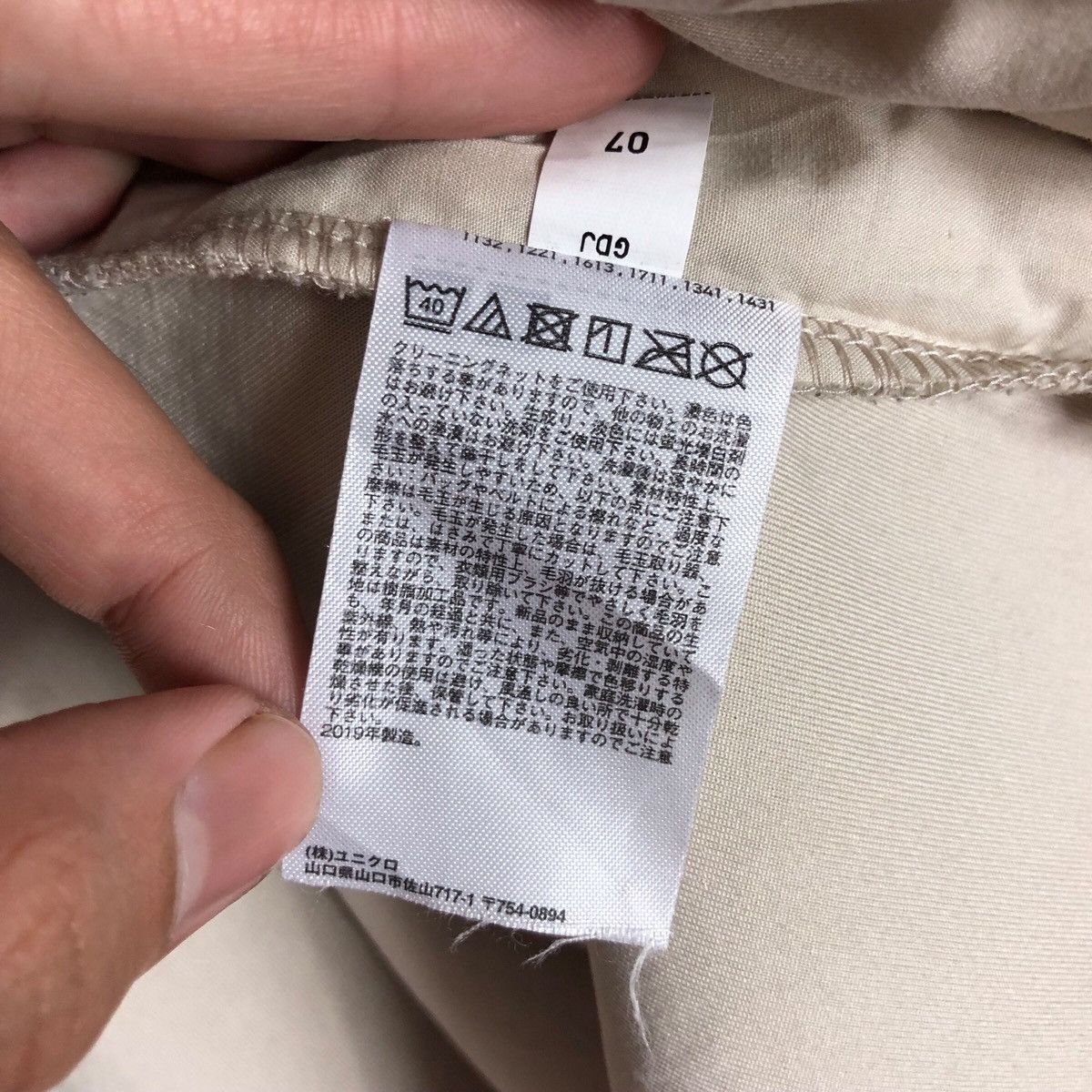 Lemaire × Uniqlo Uniqlo Christophe Lemaire Deep Pile Sherpa Rare Jacket Size US M / EU 48-50 / 2 - 10 Thumbnail