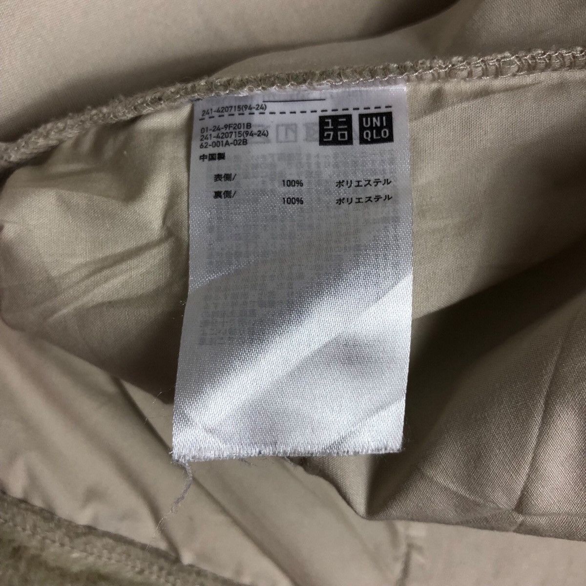Lemaire × Uniqlo Uniqlo Christophe Lemaire Deep Pile Sherpa Rare Jacket Size US M / EU 48-50 / 2 - 9 Thumbnail