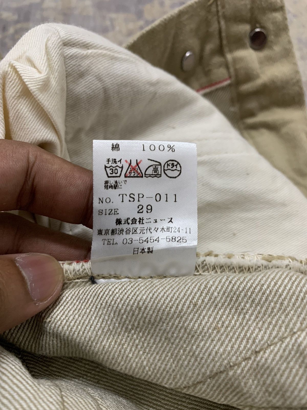 Japanese Brand Japanese Brand Tabloid News Selvedge Denim 27x31.5 Size US 27 - 14 Thumbnail