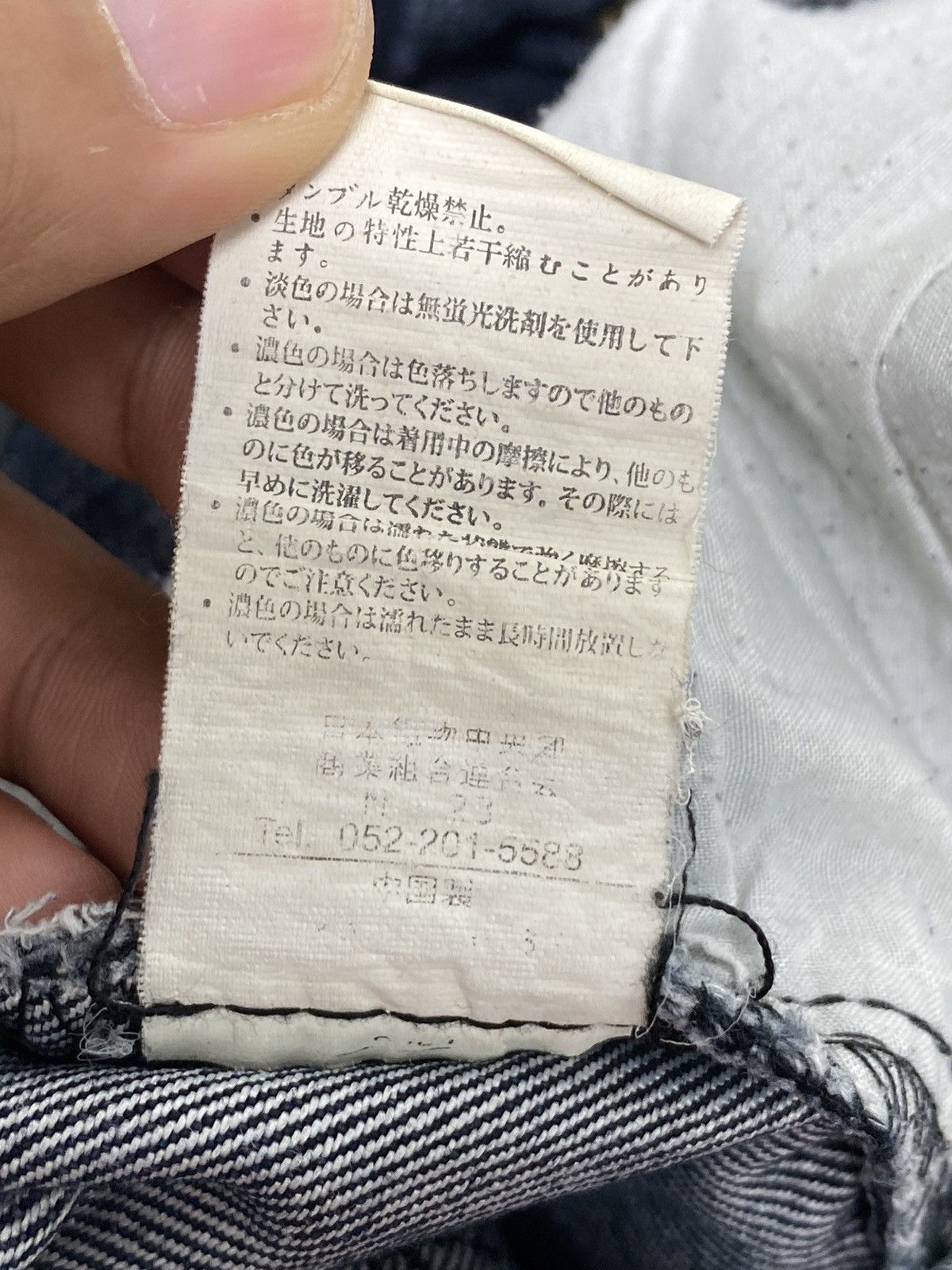 Japanese Brand Vintage Masaki Matsushima Denim / Undercover Issey Yohji Size US 28 / EU 44 - 6 Thumbnail