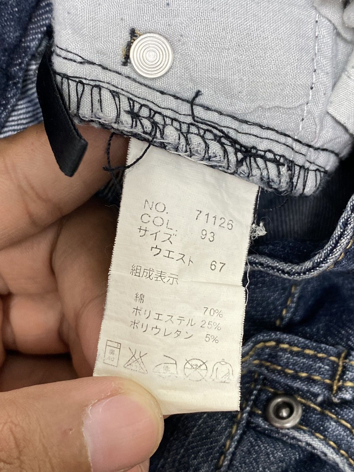Japanese Brand Vintage Masaki Matsushima Denim / Undercover Issey Yohji Size US 28 / EU 44 - 5 Thumbnail