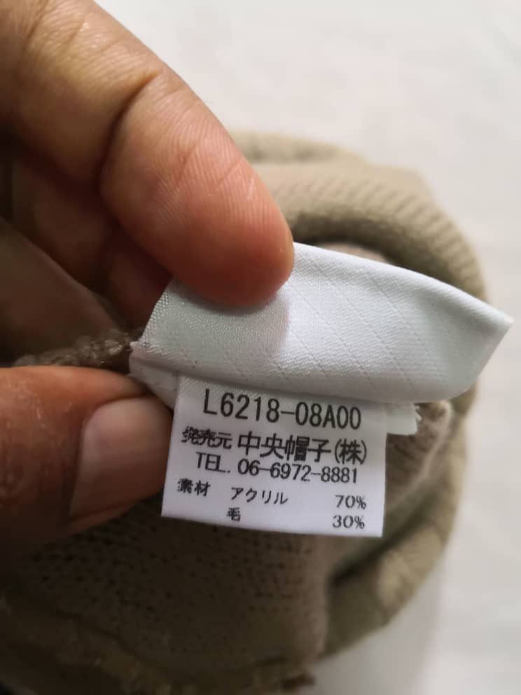 Lacoste Lacoste Knitted Beanie Size ONE SIZE - 3 Thumbnail