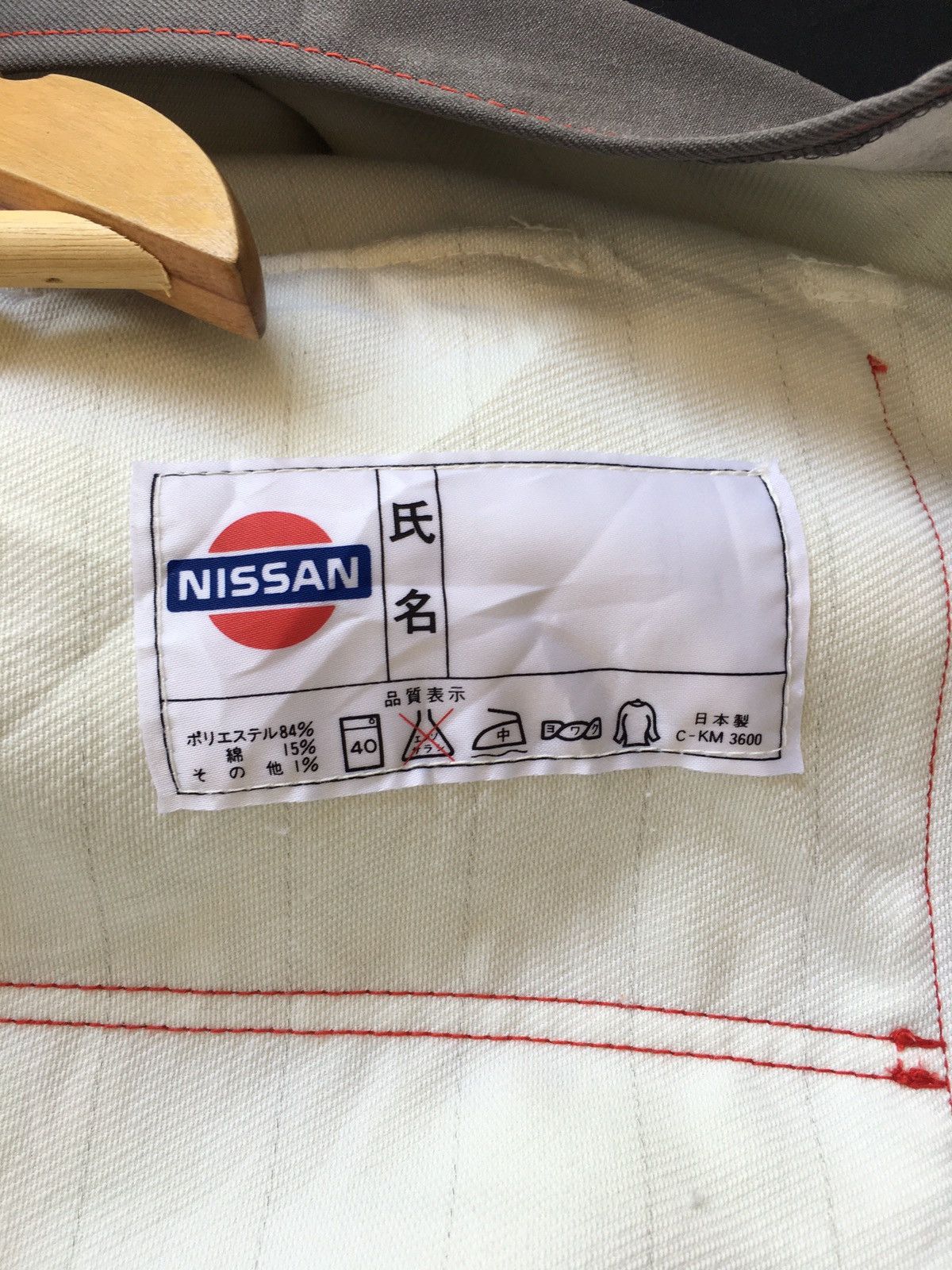 Japanese Brand Rare Vintage Nissan Hiteq Jacket Size US L / EU 52-54 / 3 - 17 Thumbnail