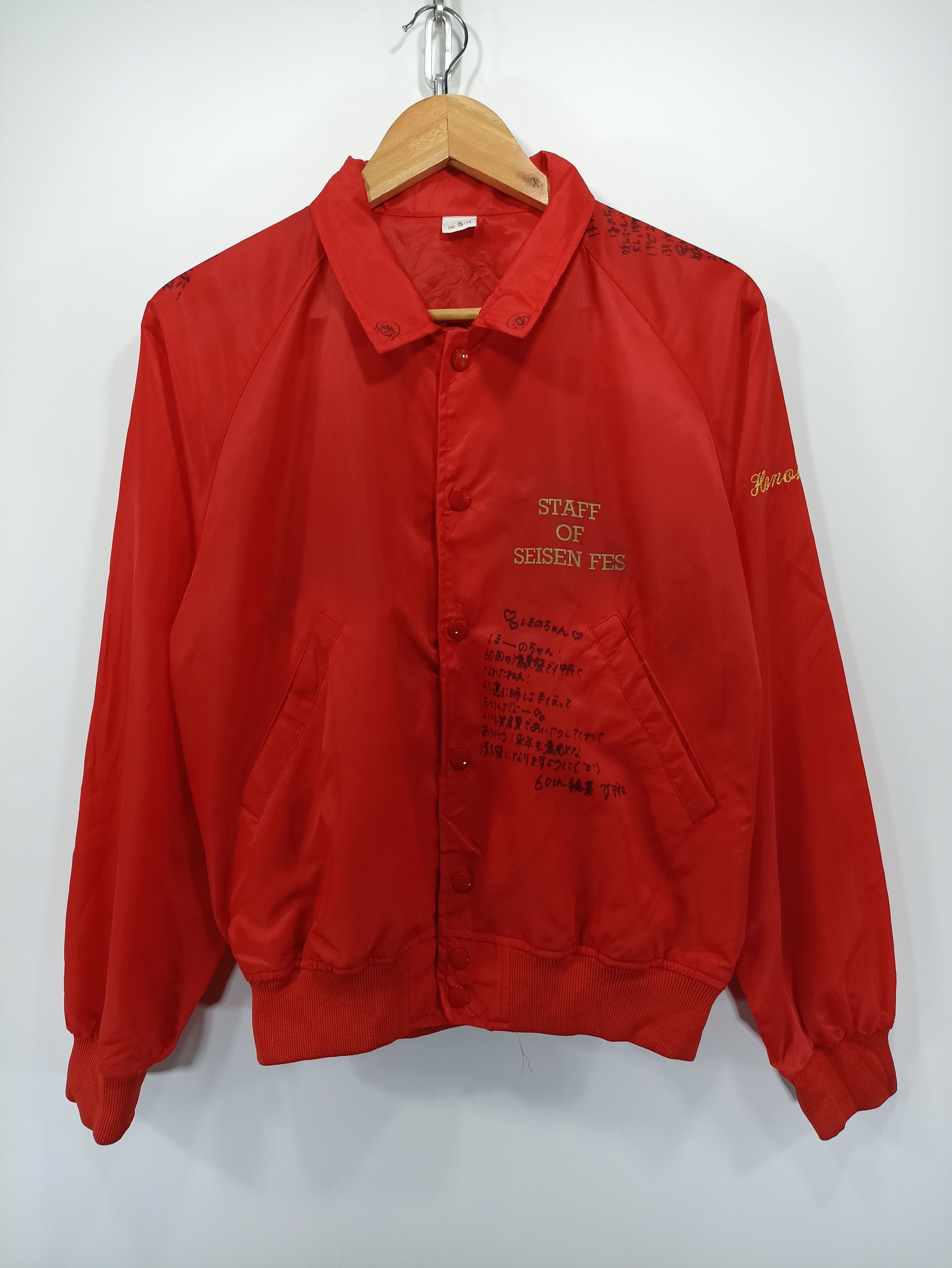 Japanese Brand × Vintage Vintage Varsity Nylon Jacket Size US S / EU 44-46 / 1 - 1 Thumbnail