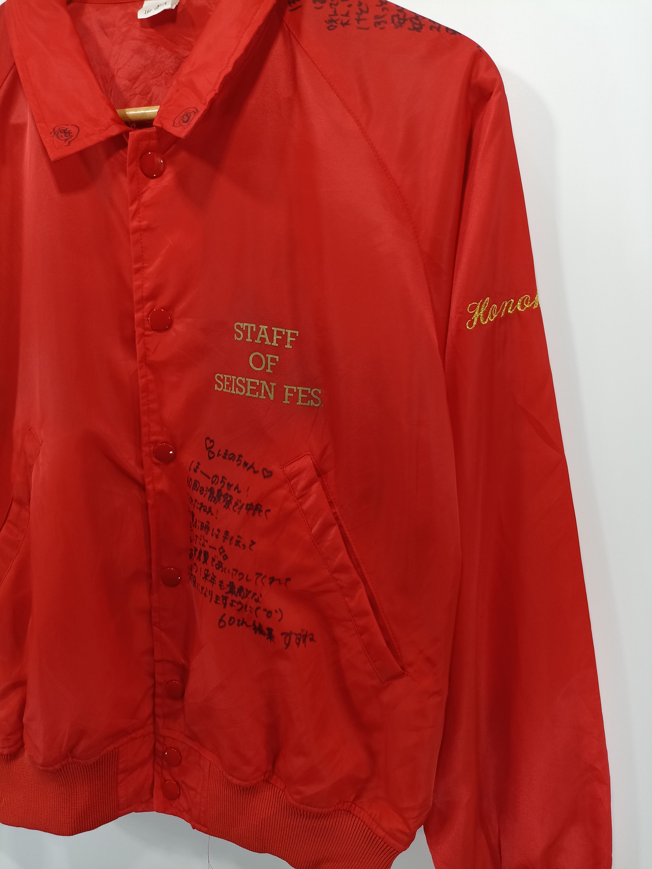 Japanese Brand × Vintage Vintage Varsity Nylon Jacket Size US S / EU 44-46 / 1 - 2 Thumbnail
