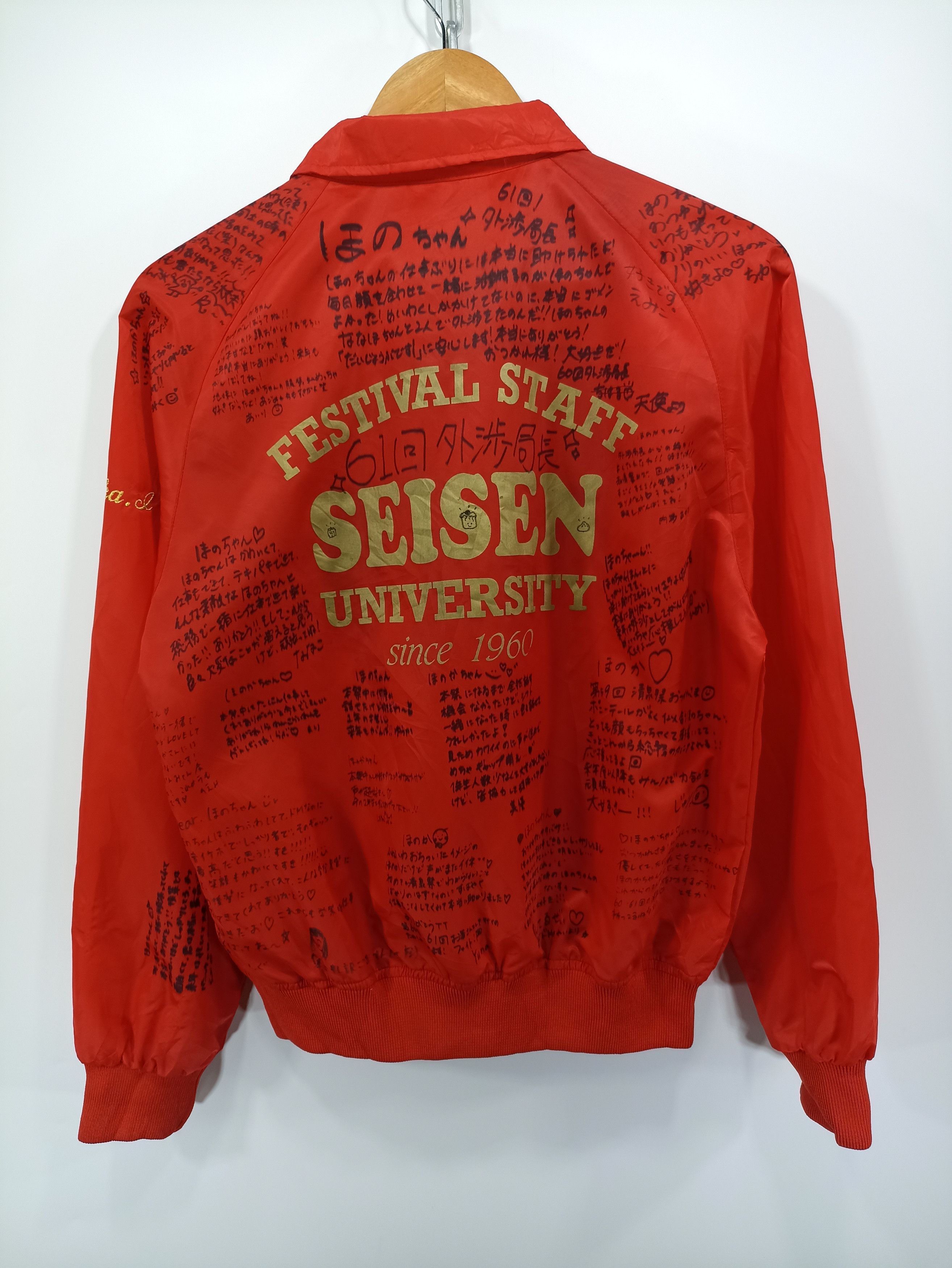 Japanese Brand × Vintage Vintage Varsity Nylon Jacket Size US S / EU 44-46 / 1 - 5 Thumbnail