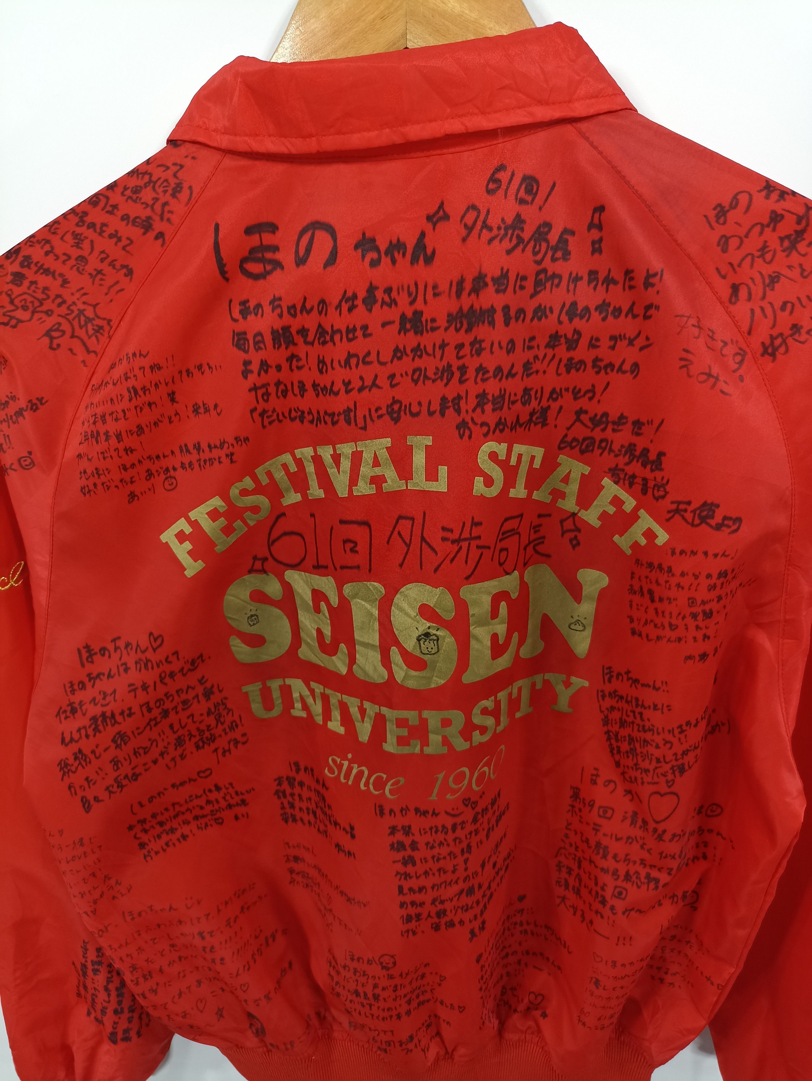Japanese Brand × Vintage Vintage Varsity Nylon Jacket Size US S / EU 44-46 / 1 - 4 Thumbnail