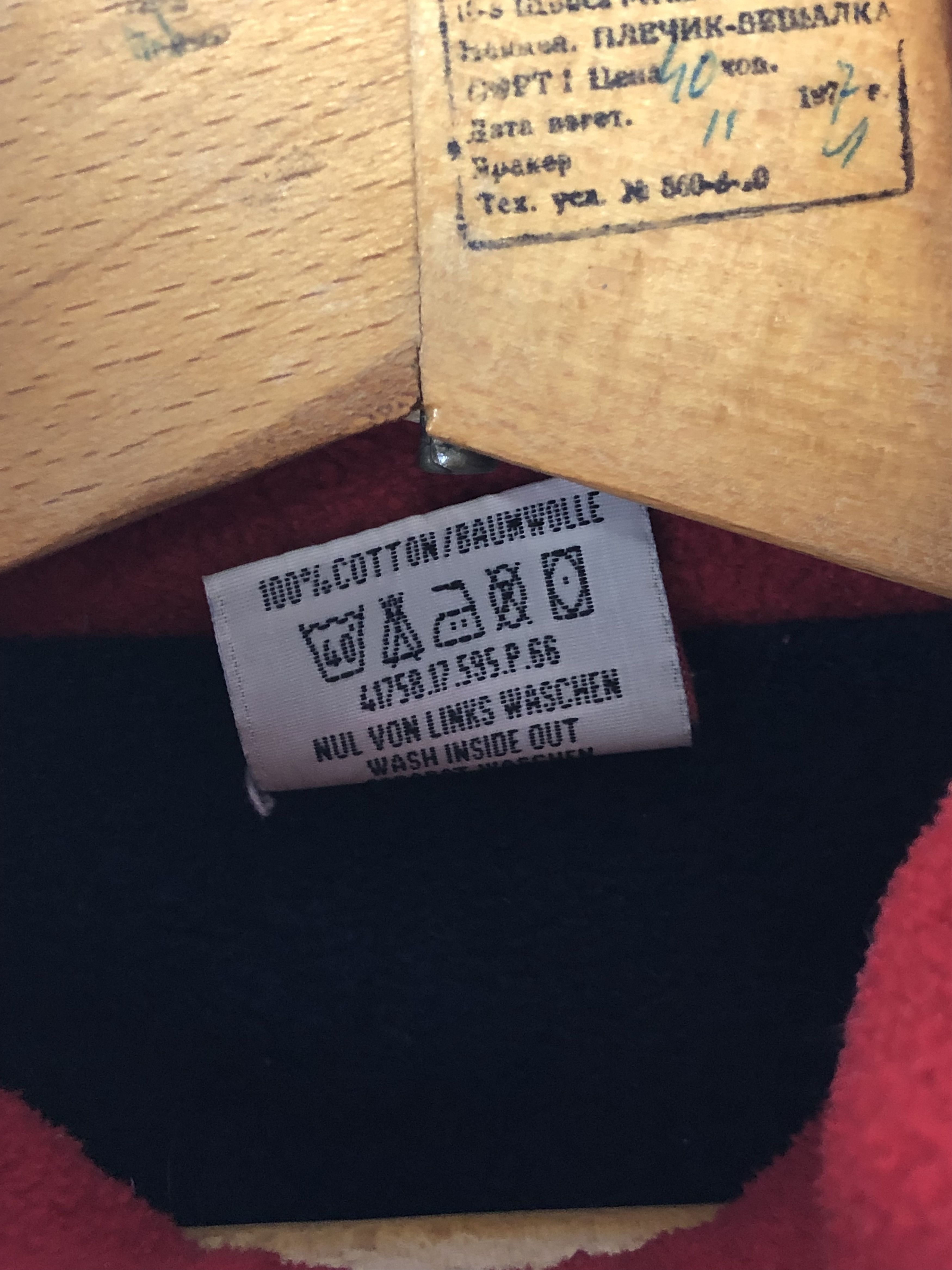 Tommy Hilfiger 90s Vintage TOMMY HILFIGER Red White Blue Fleece M158 Size US XXL / EU 58 / 5 - 8 Thumbnail