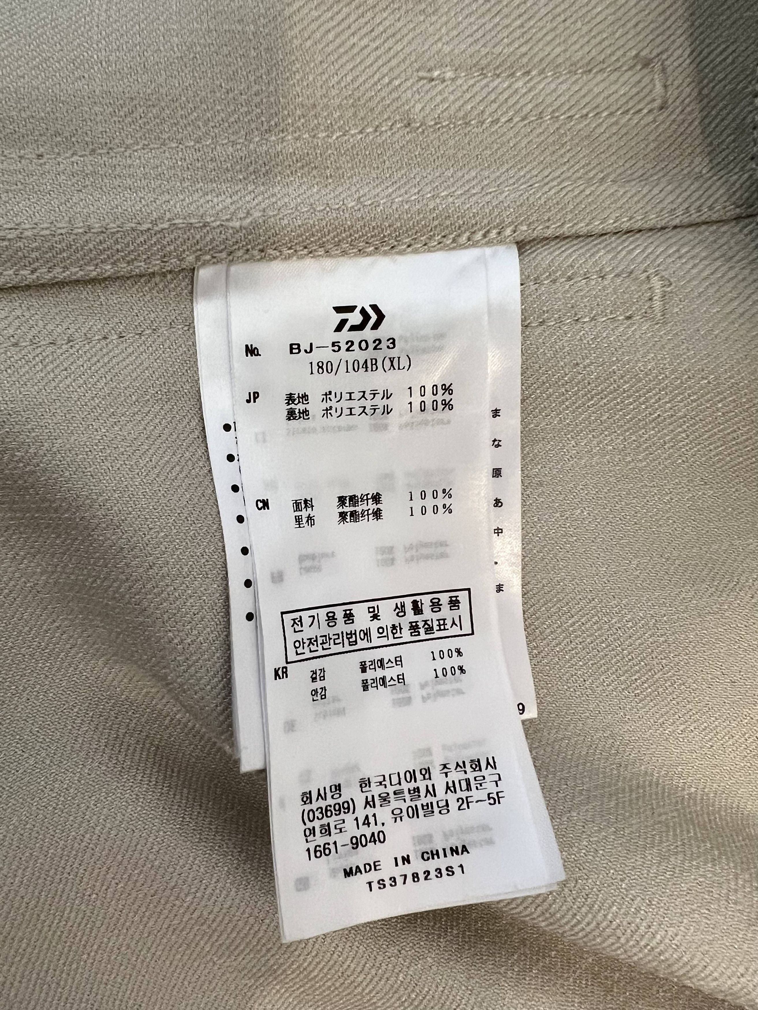 DAIWA PIER39 Tech Safari Jacket Size US XL / EU 56 / 4 - 4 Thumbnail