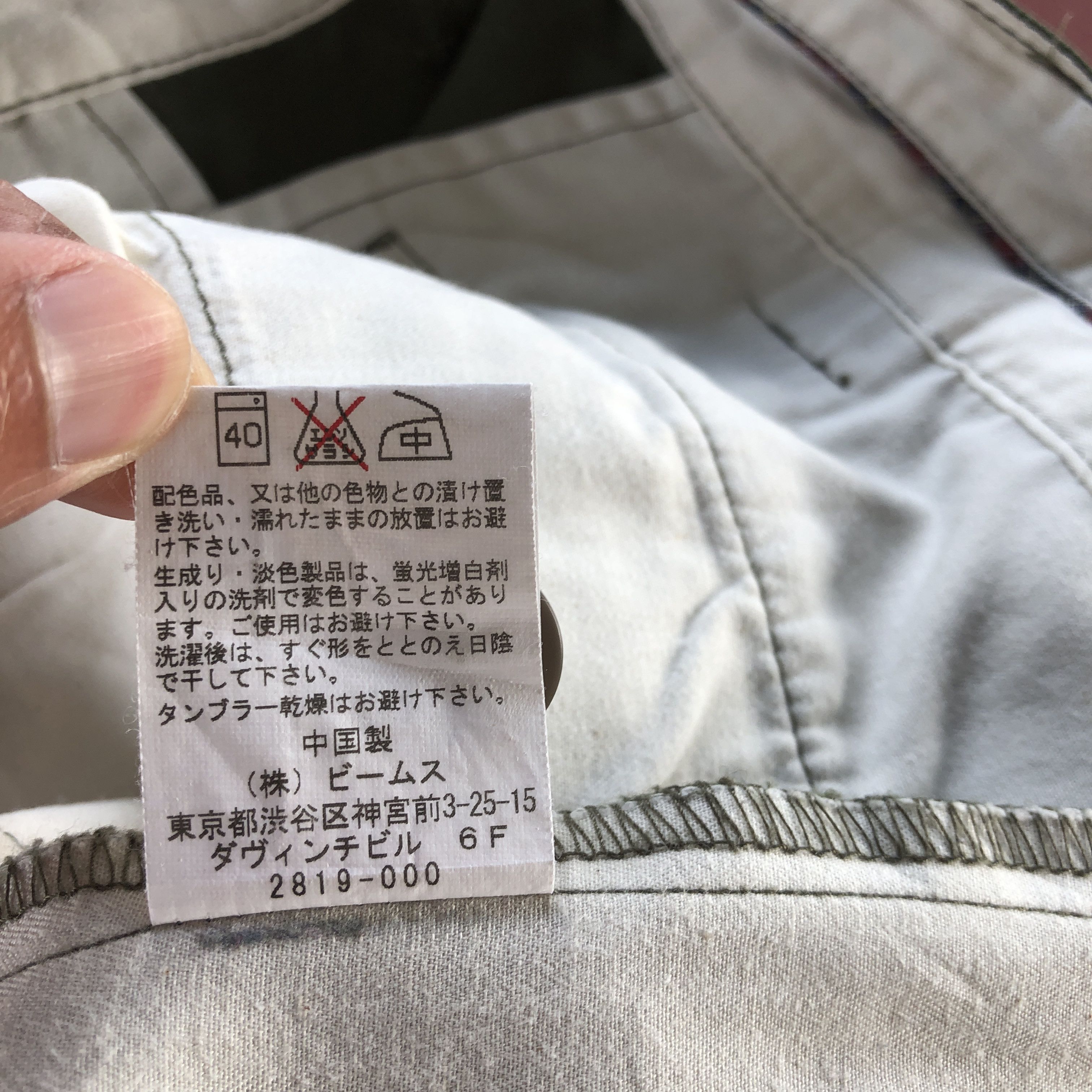 Japanese Brand × Vintage Beams Heart Trousers Pants Fatigue Army Japanese Trousers Size US 34 / EU 50 - 12 Thumbnail