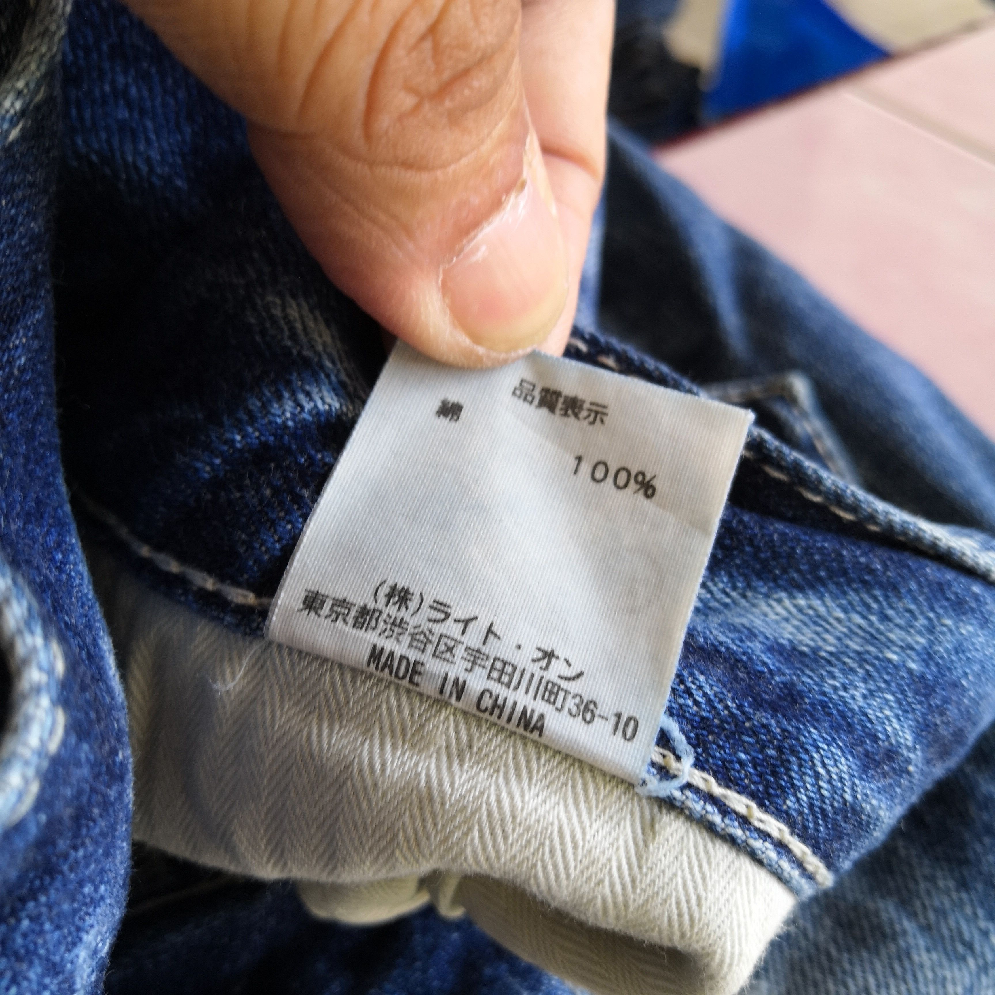 Japanese Brand Back Number Jeans Japanese Distressed Denim Pants Size 28" / US 6 / IT 42 - 8 Thumbnail