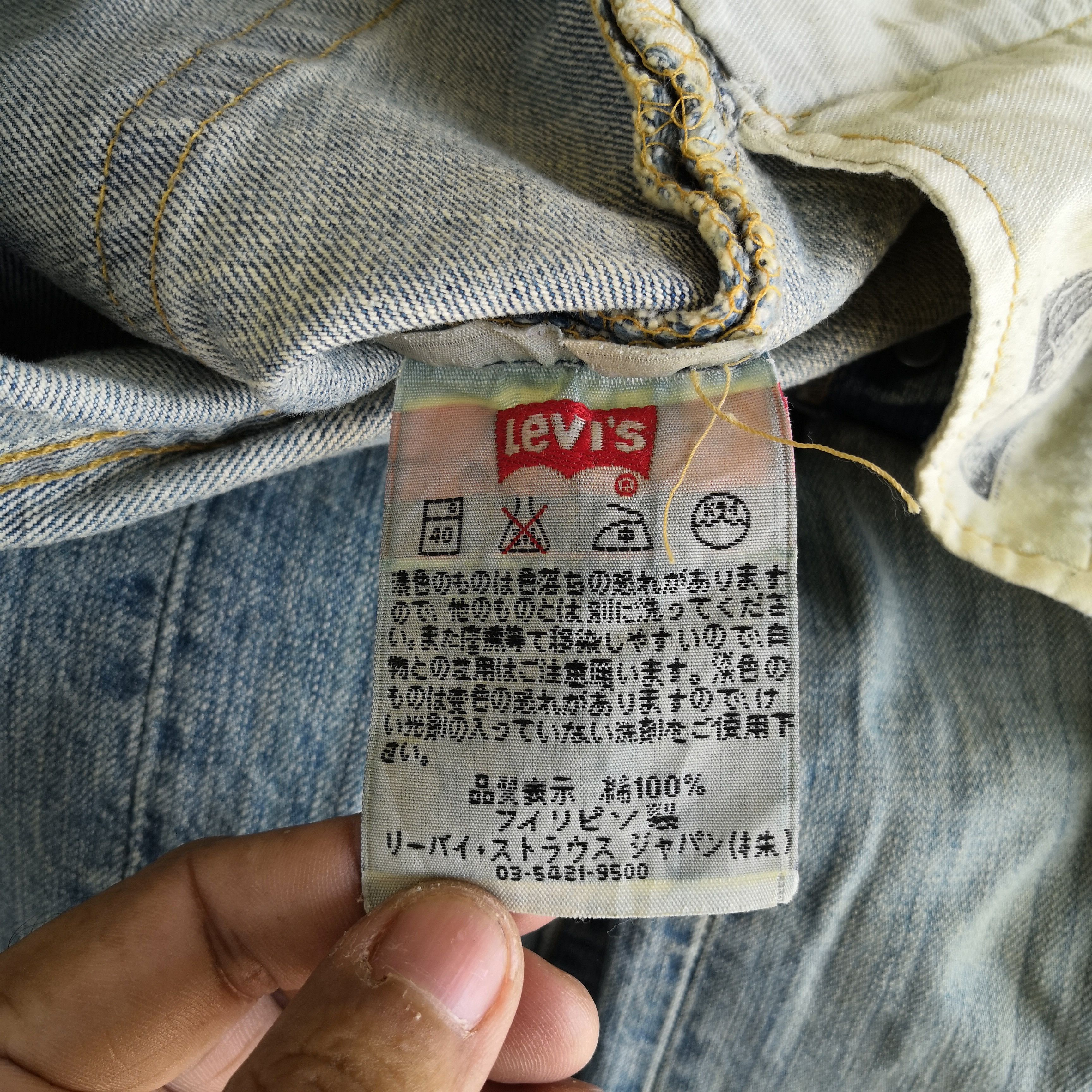 Levi's Vintage Levis 501 Rusty Jeans Levi's 501 Mud Denim Size US 32 / EU 48 - 12 Thumbnail