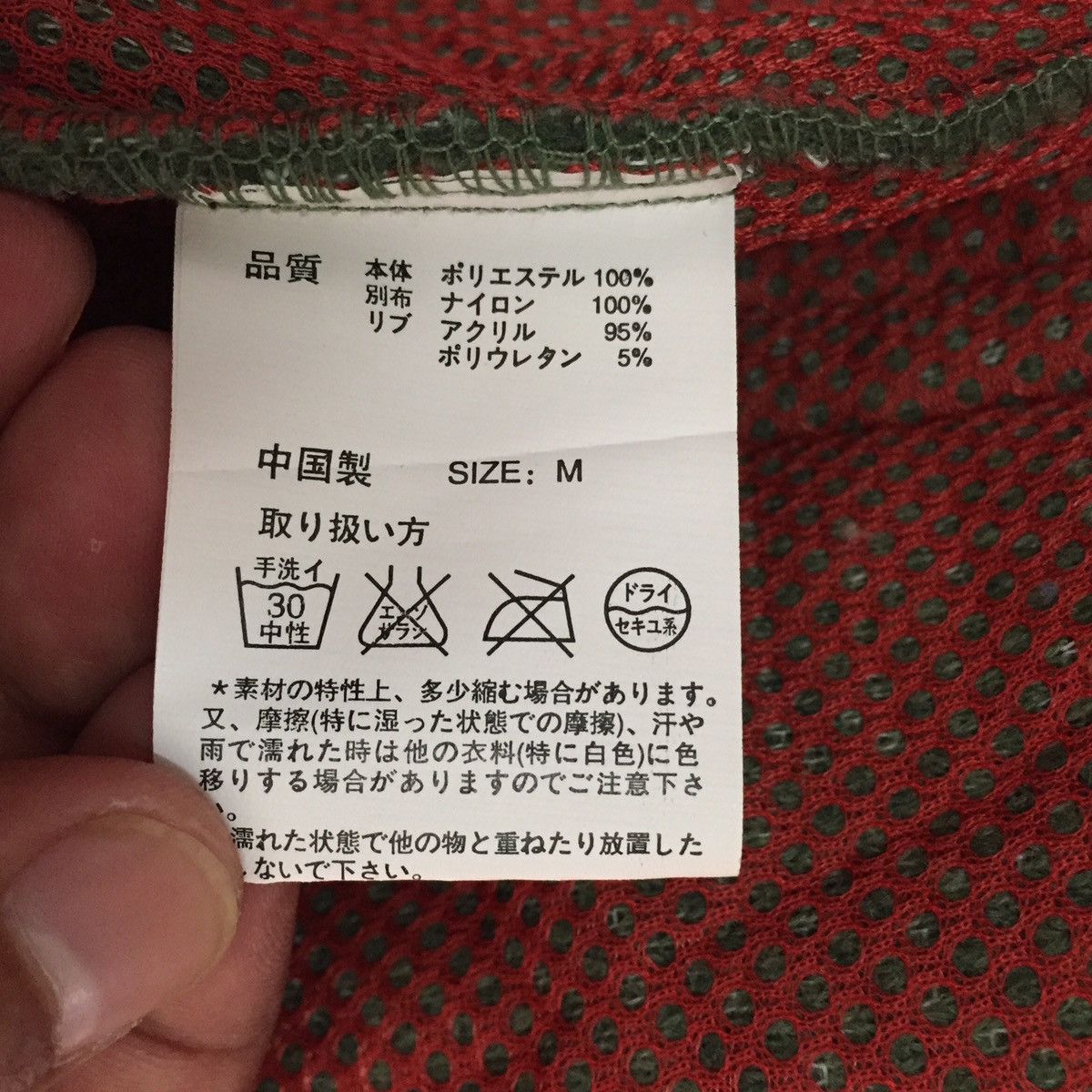 Japanese Brand Titicaca Hybrid Fleece & Quilted Vest Hoodie Size US M / EU 48-50 / 2 - 15 Thumbnail