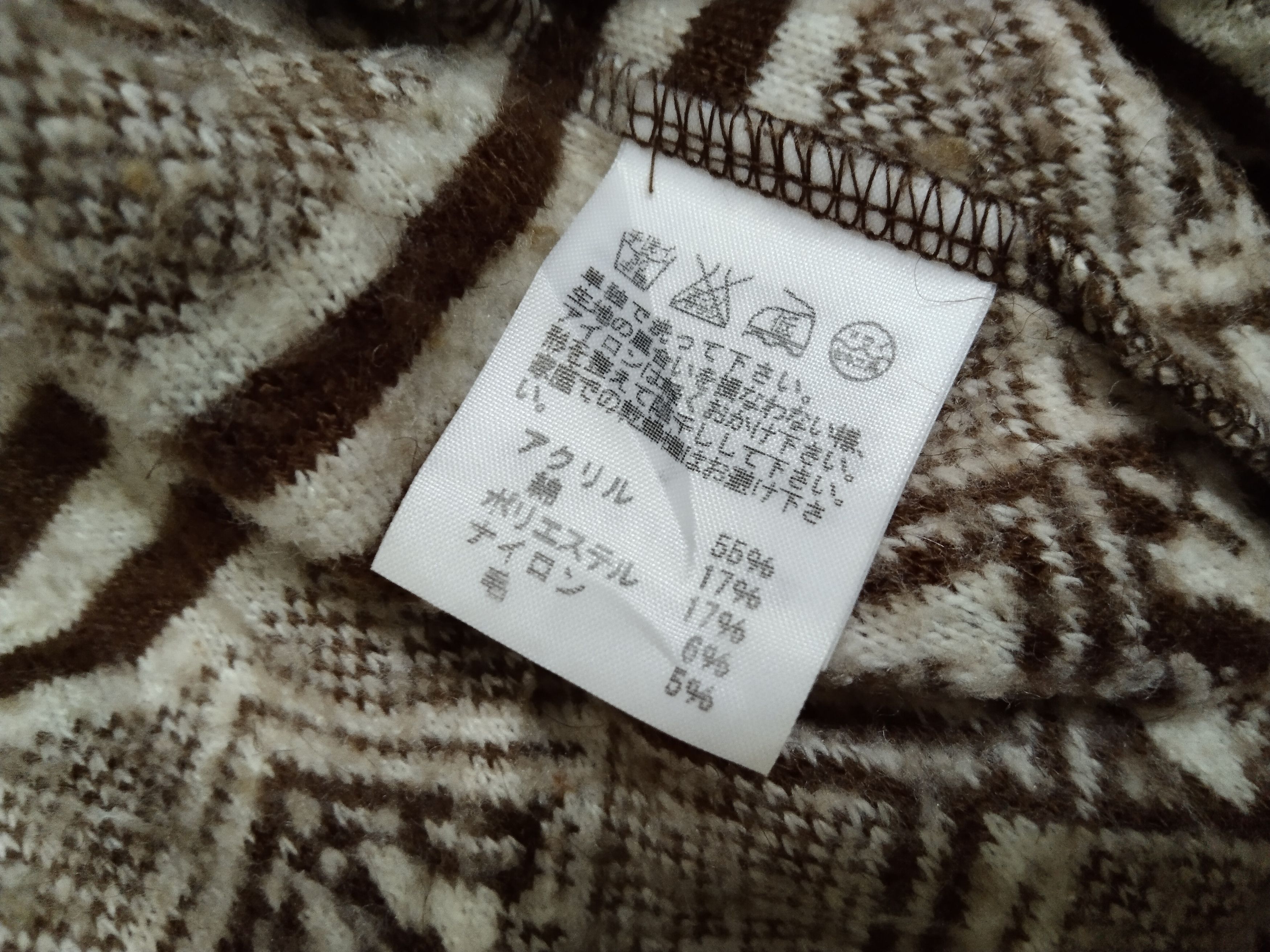 Issey Miyake MERCI BEAUCOUP (ISSEY MIYAKE) NAVAJO WEAVED JACKET Size US M / EU 48-50 / 2 - 23 Thumbnail