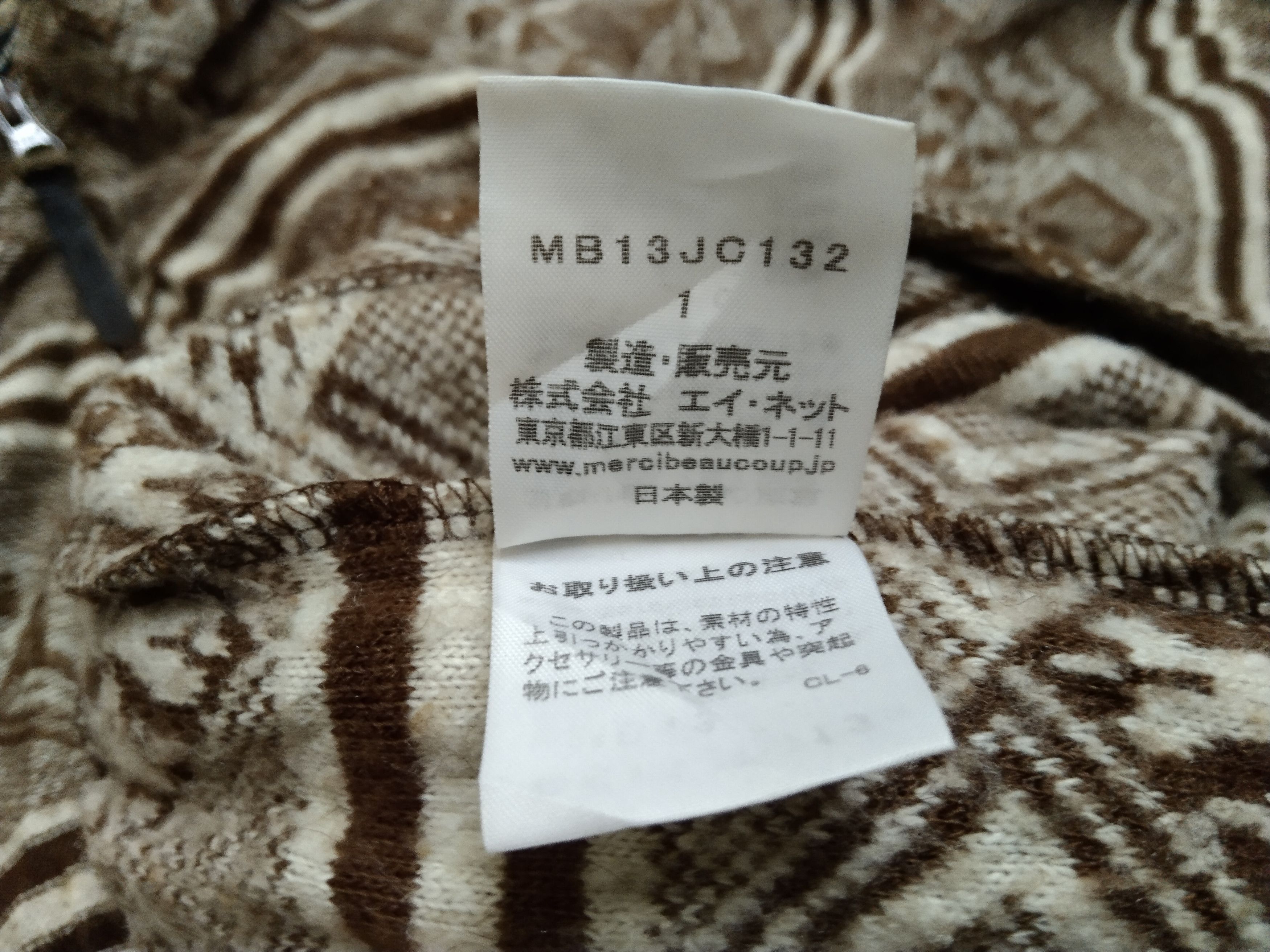 Issey Miyake MERCI BEAUCOUP (ISSEY MIYAKE) NAVAJO WEAVED JACKET Size US M / EU 48-50 / 2 - 22 Thumbnail
