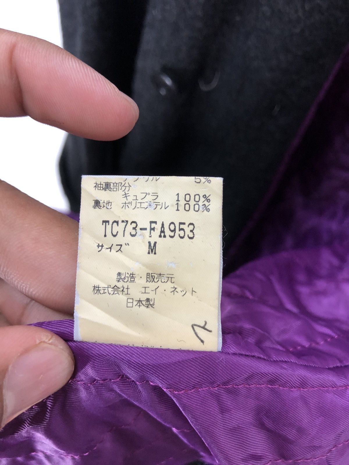 Issey Miyake Tsumori Chisto Wool Long Jacket cw21 Size US M / EU 48-50 / 2 - 12 Thumbnail