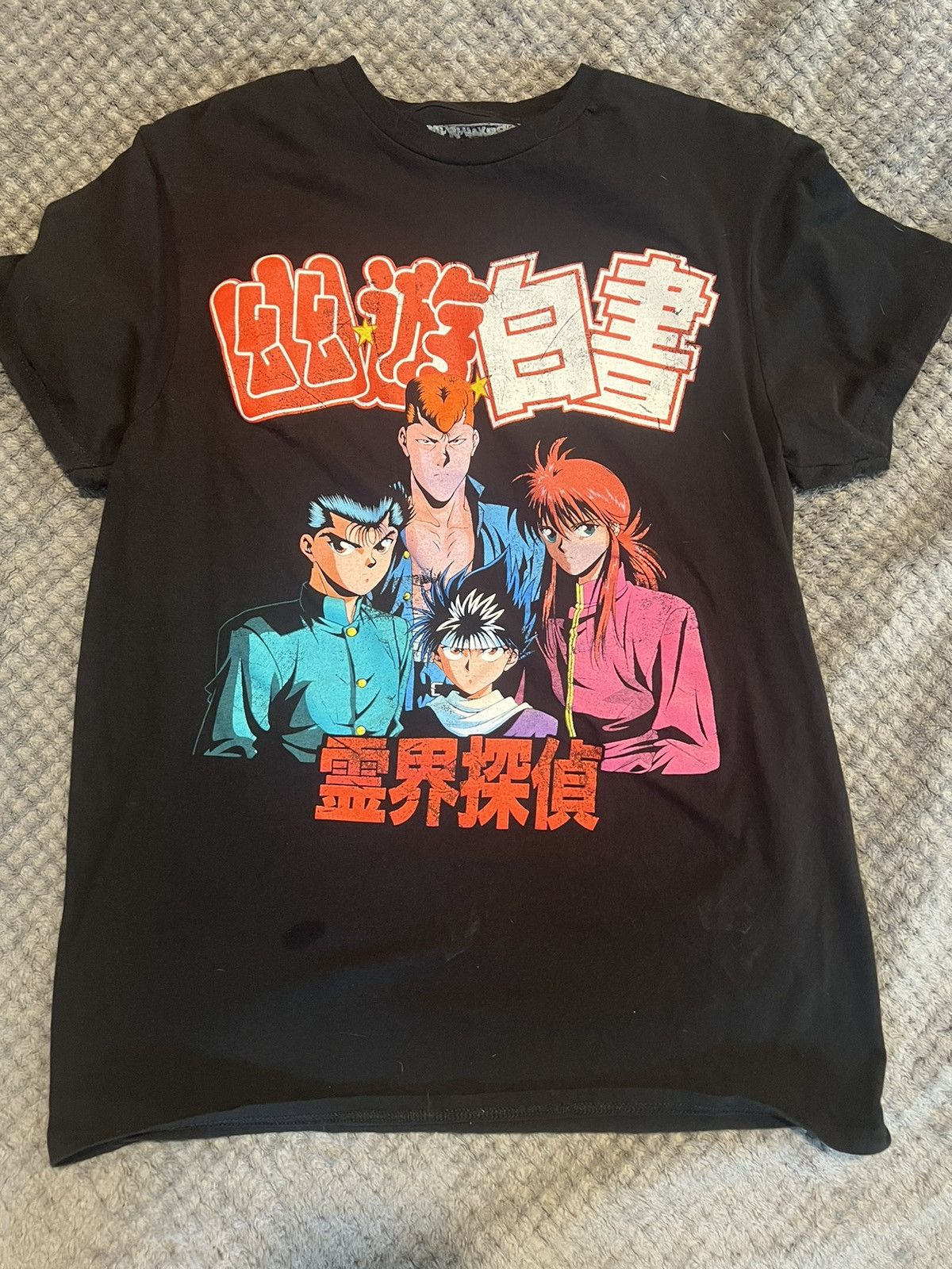 Yu Yu Hakusho Vintage | Grailed