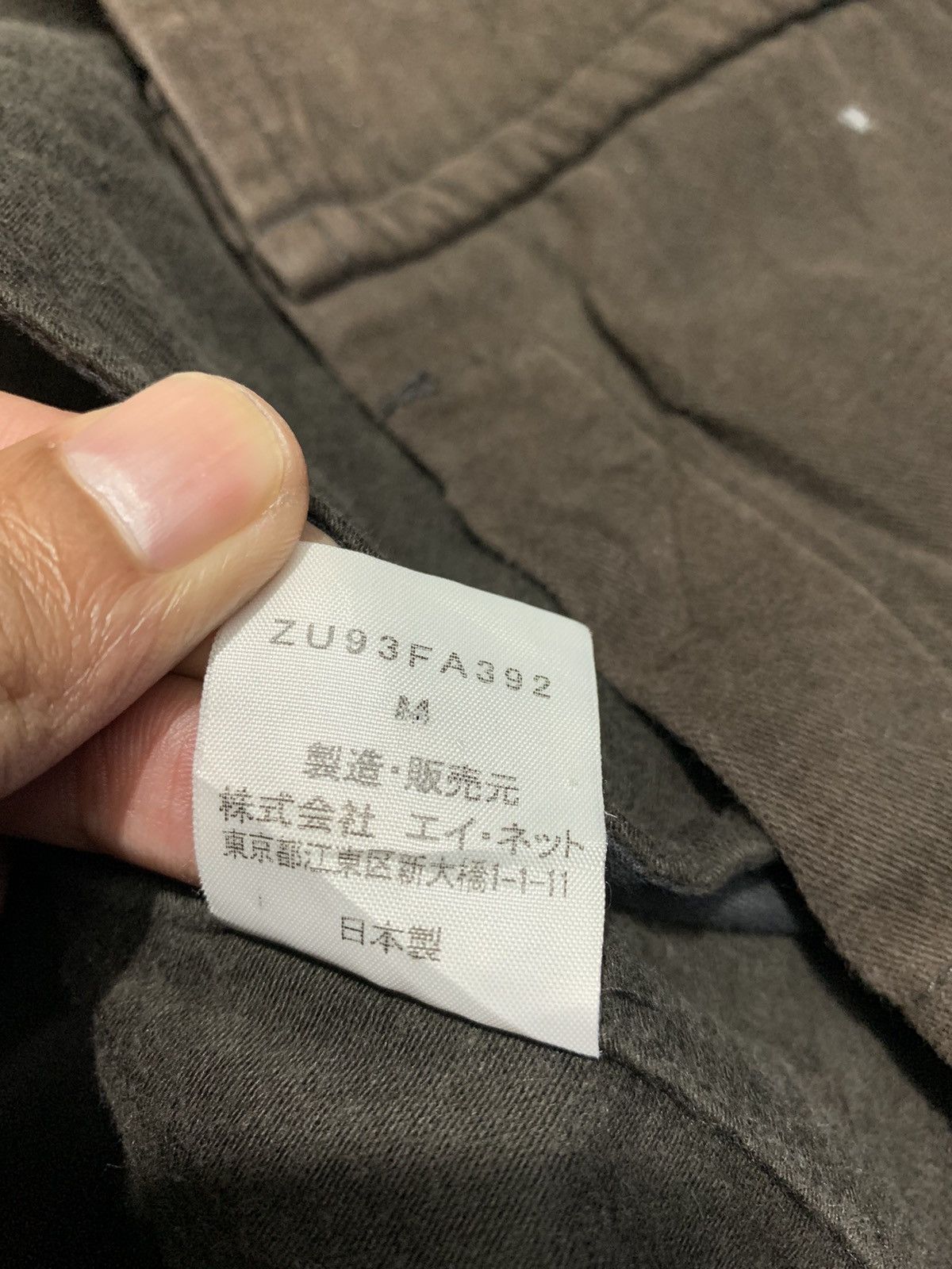 Issey Miyake 🔥ZUCCA TYPE ZU93-CZ94 DIV JACKETS Size US M / EU 48-50 / 2 - 12 Thumbnail
