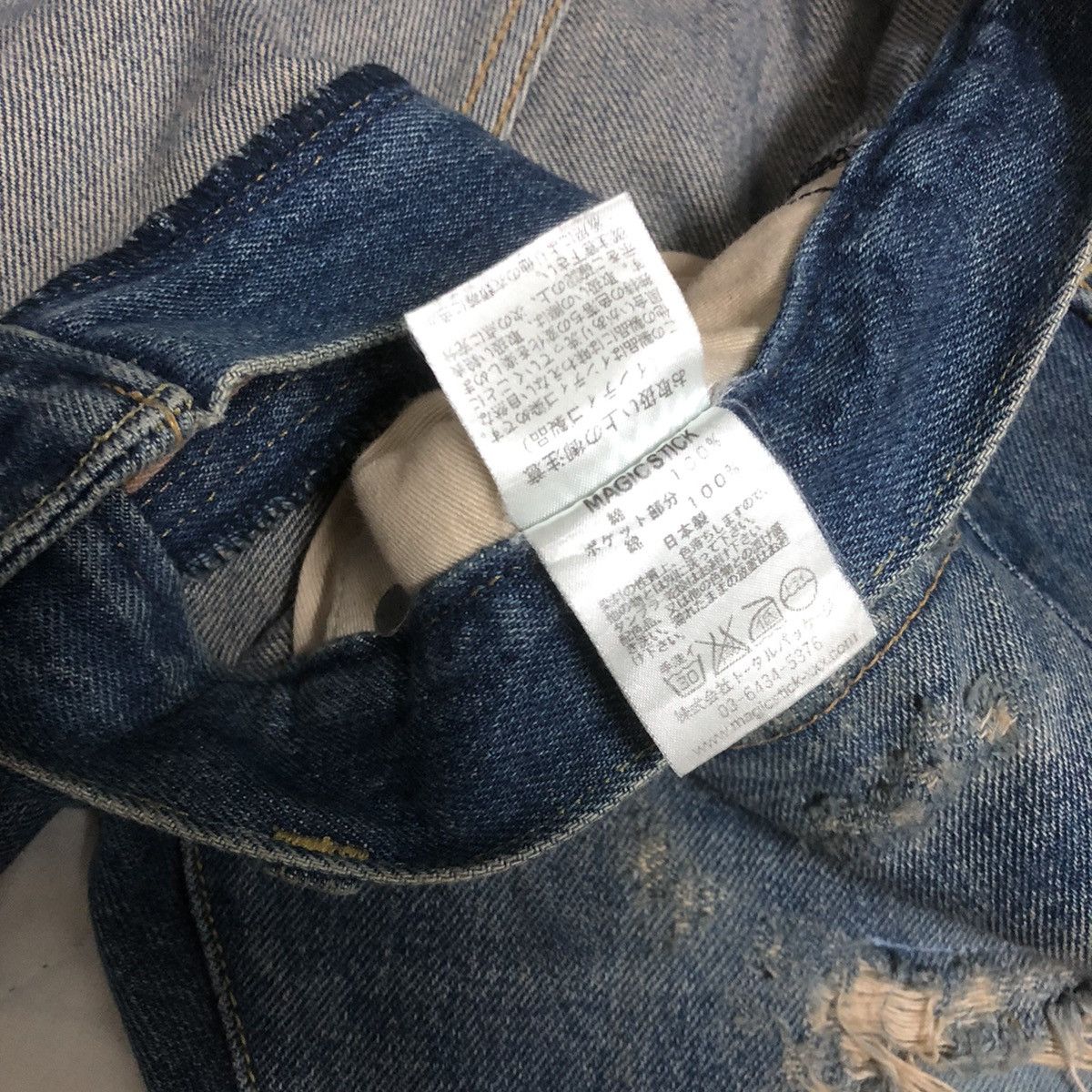 Japanese Brand Magic Stick Tokyo Distressed Slimfit Denim Size US 36 / EU 52 - 5 Thumbnail