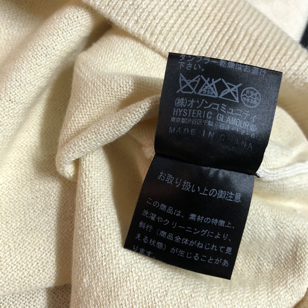 Hysteric Glamour Hysteric Glamour Japan Knitwear Sweatshirt Size US M / EU 48-50 / 2 - 4 Thumbnail