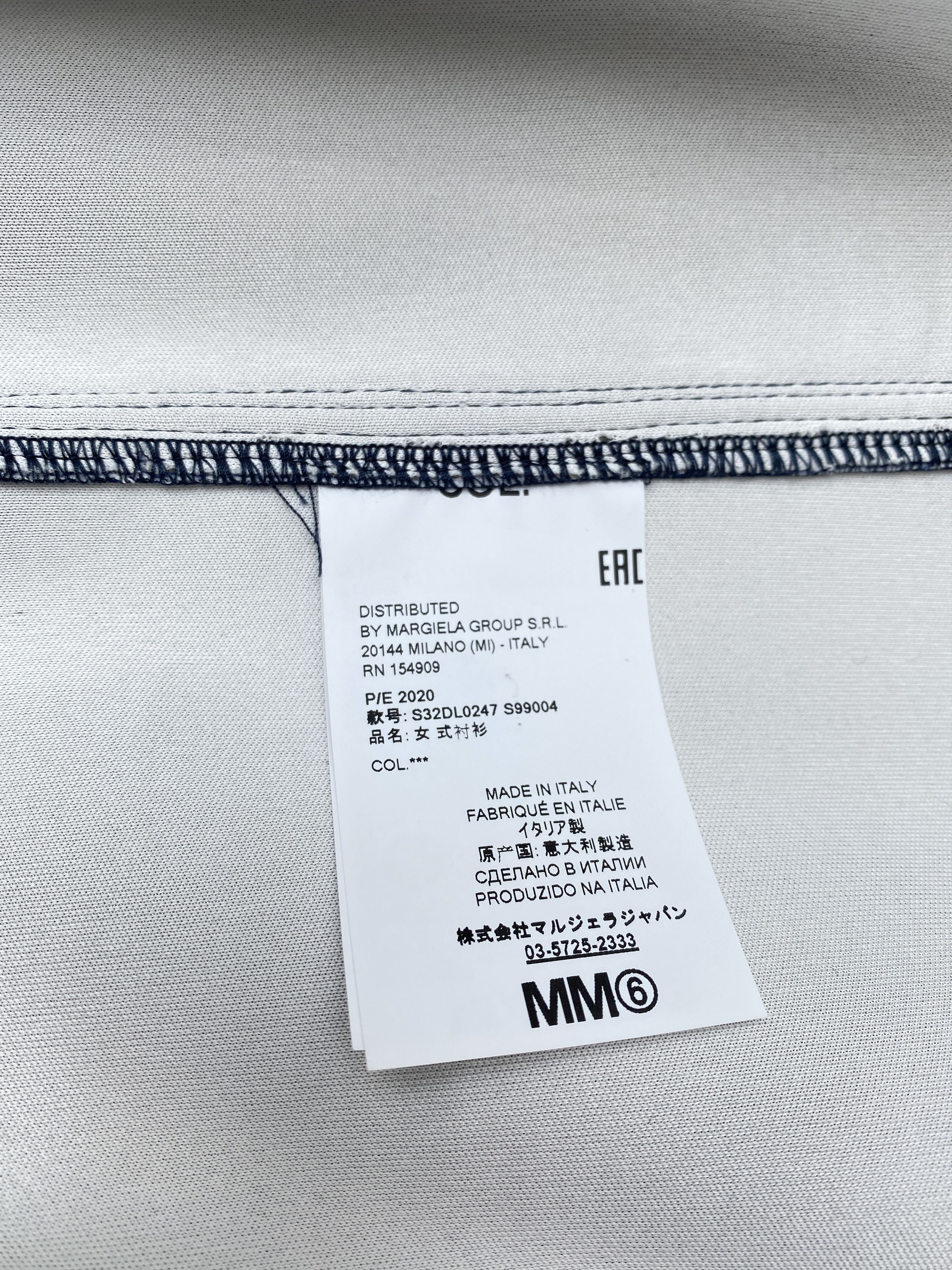 Maison Margiela S/S 2020 Oversized Neoprene Overshirt Size US S / EU 44-46 / 1 - 10 Thumbnail