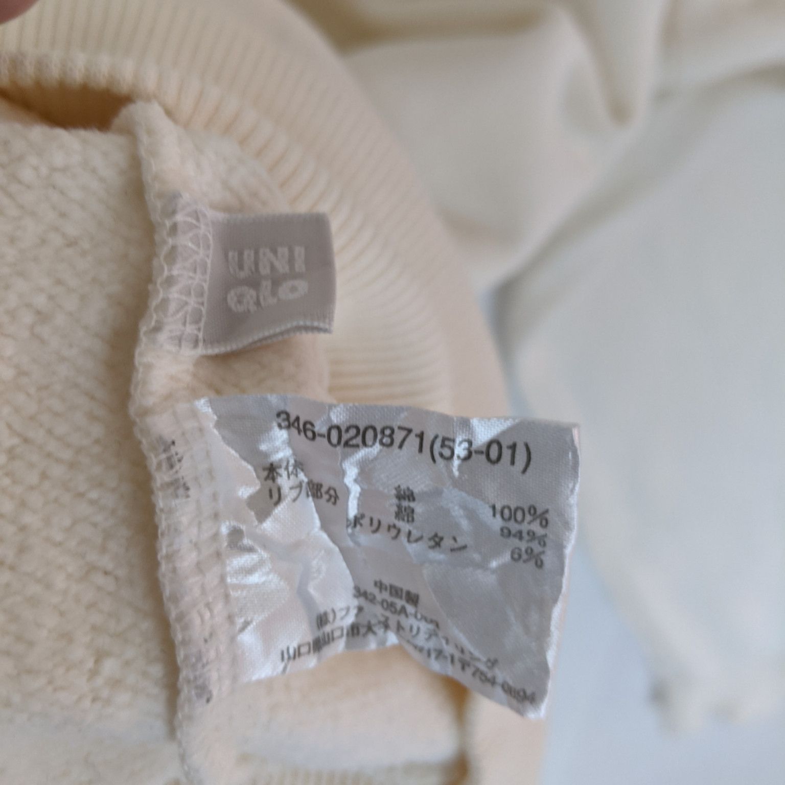 Japanese Brand × Uniqlo × Vintage Vintage 2000's UNIQLO Plain Hoodie Jumper Sweatshirt Size US L / EU 52-54 / 3 - 8 Thumbnail
