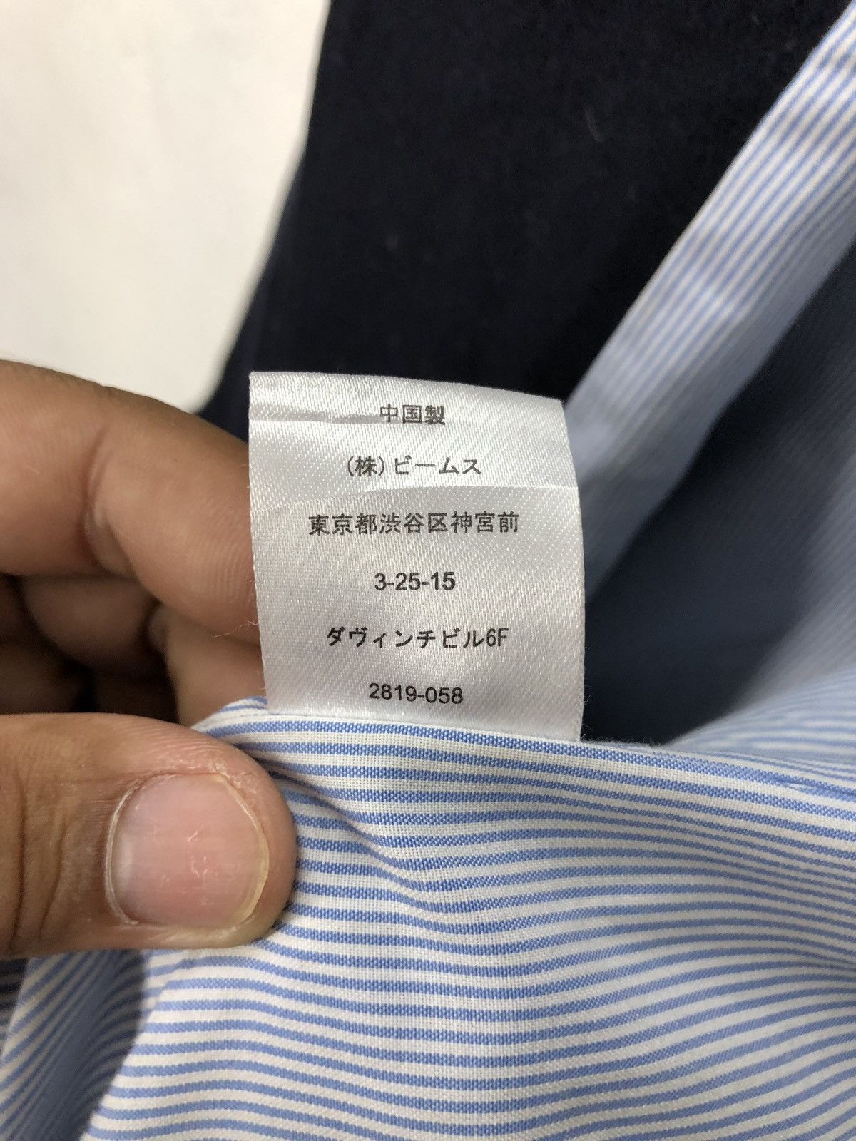 Beams Plus Pray For No Fighting Beams Jacket Fashion Week Size US M / EU 48-50 / 2 - 9 Thumbnail