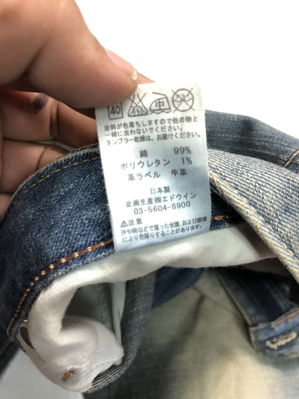 Edwin × Vintage VINTAGE EDWIN MADE IN JAPAN 🇯🇵 Size US 34 / EU 50 - 11 Thumbnail