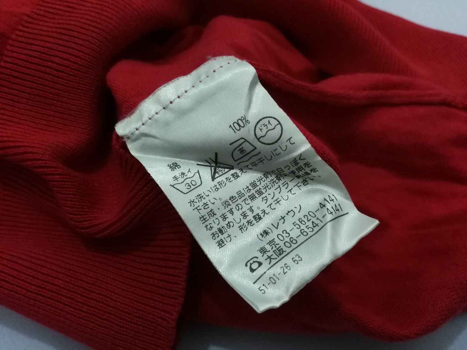 Aquascutum Aquascutum London Jumper Style Sweatshirt Japan Size US M / EU 48-50 / 2 - 6 Thumbnail