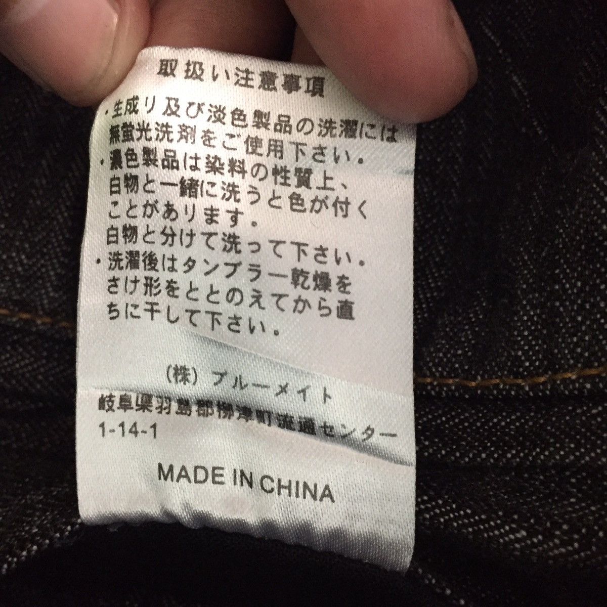 Hush Puppies Hush Puppies Denim Like 5 Pockets Jacket Size US L / EU 52-54 / 3 - 12 Thumbnail