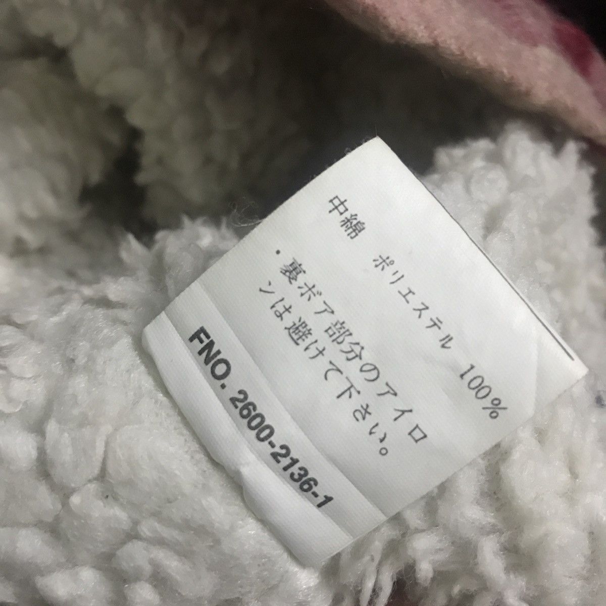 Japanese Brand × Vintage long sleeve flannel monogram design with sherpa lining Size US M / EU 48-50 / 2 - 7 Thumbnail