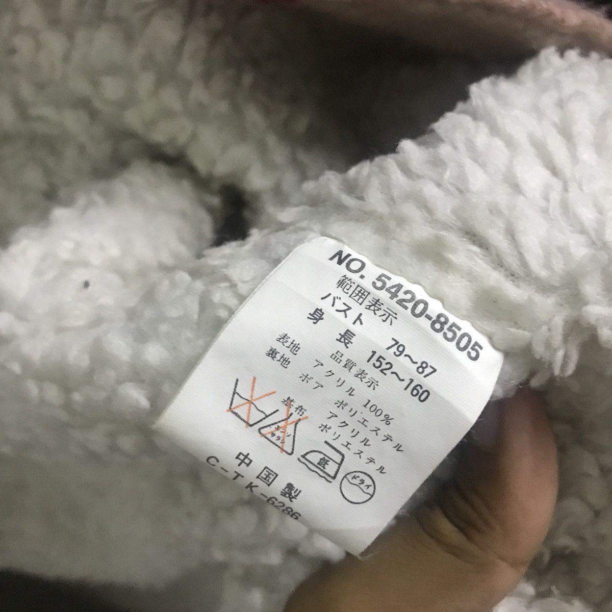 Japanese Brand × Vintage long sleeve flannel monogram design with sherpa lining Size US M / EU 48-50 / 2 - 8 Thumbnail