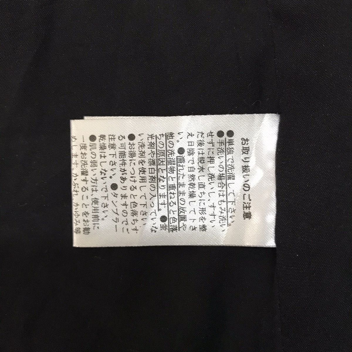 Japanese Brand Amina Navajo Style Jacket Overprinted Size US M / EU 48-50 / 2 - 16 Thumbnail